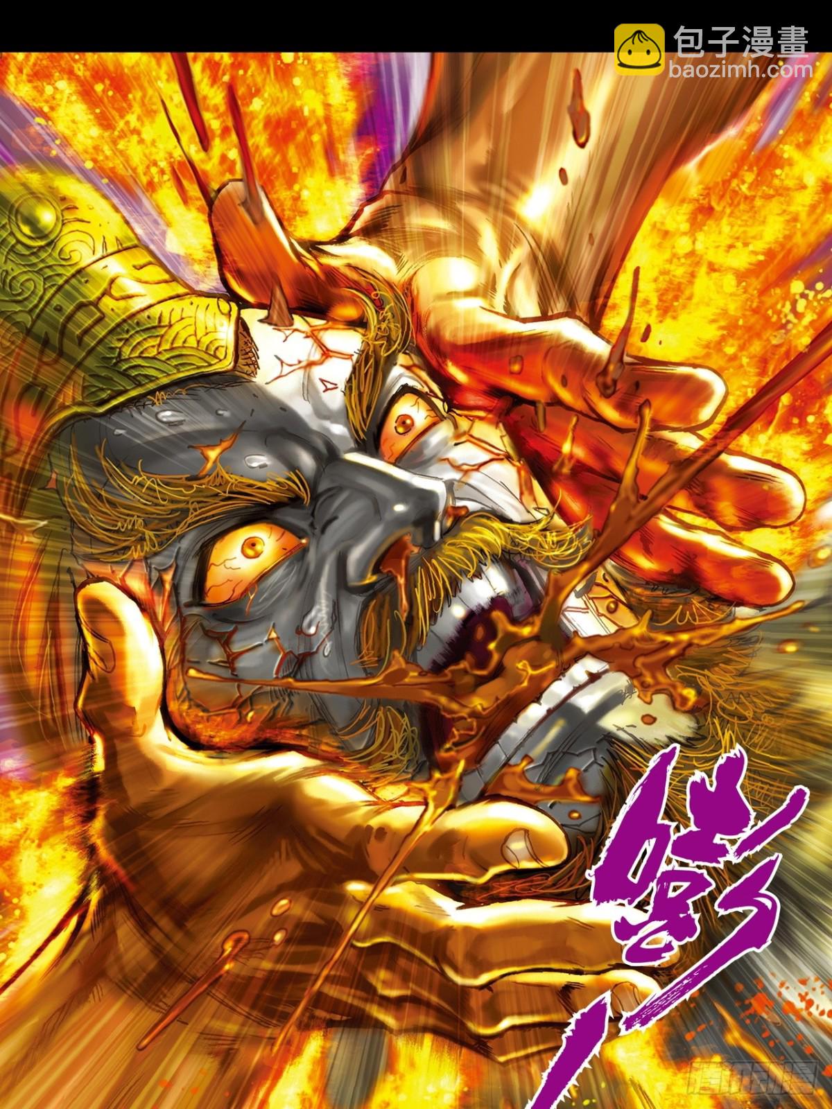 舍身成仁(1/2)-第144话