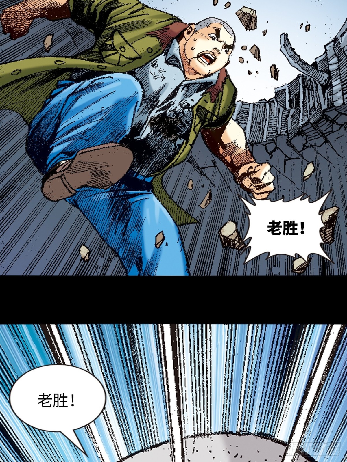 舍身成仁(1/2)-第144话