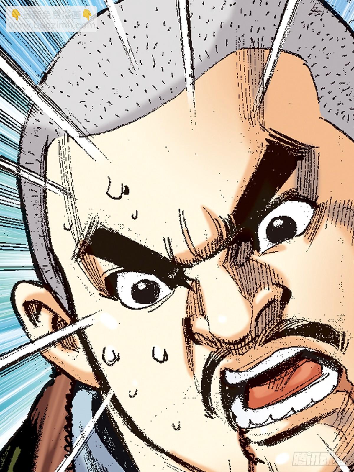 舍身成仁(1/2)-第144话