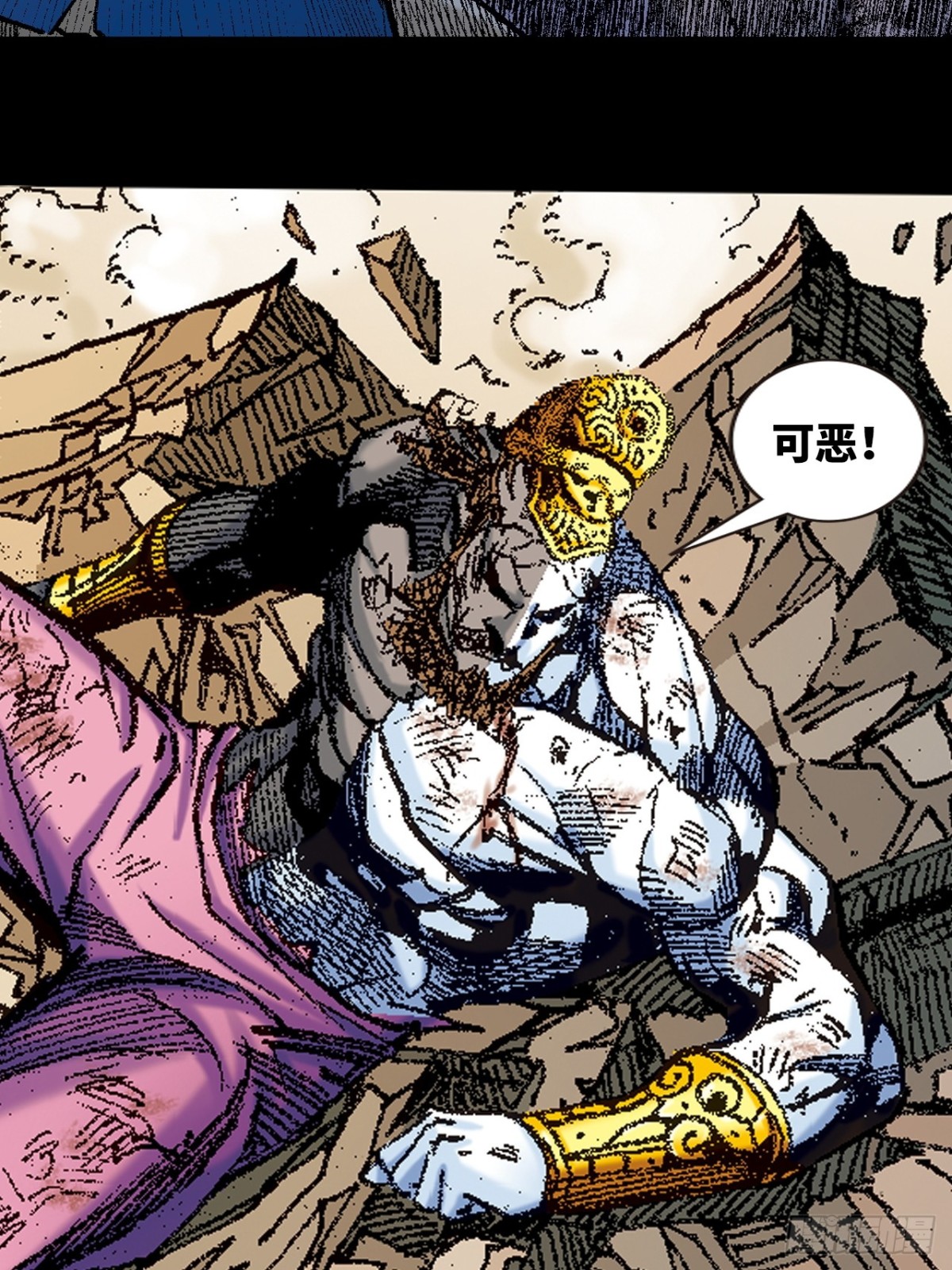 舍身成仁(1/2)-第144话