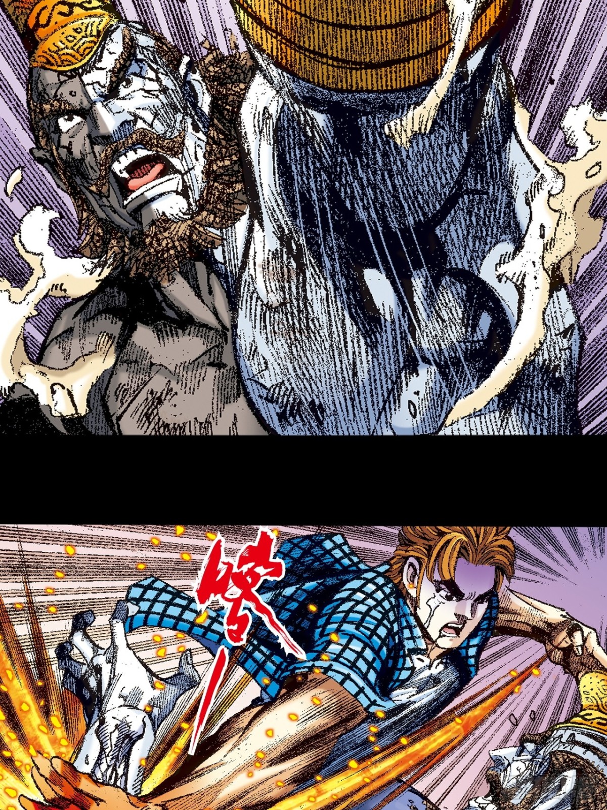 舍身成仁(1/2)-第144话