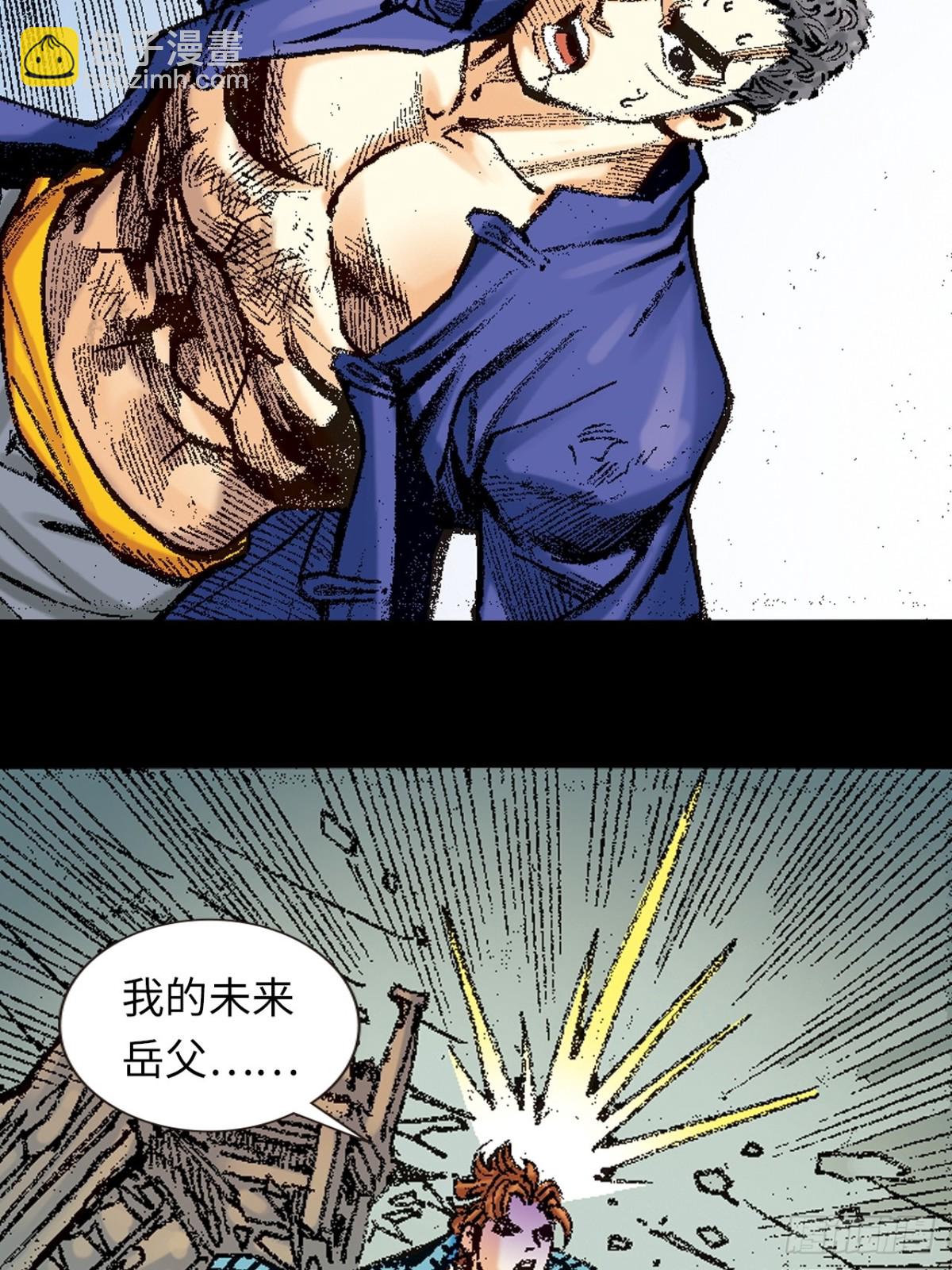 舍身成仁(1/2)-第144话