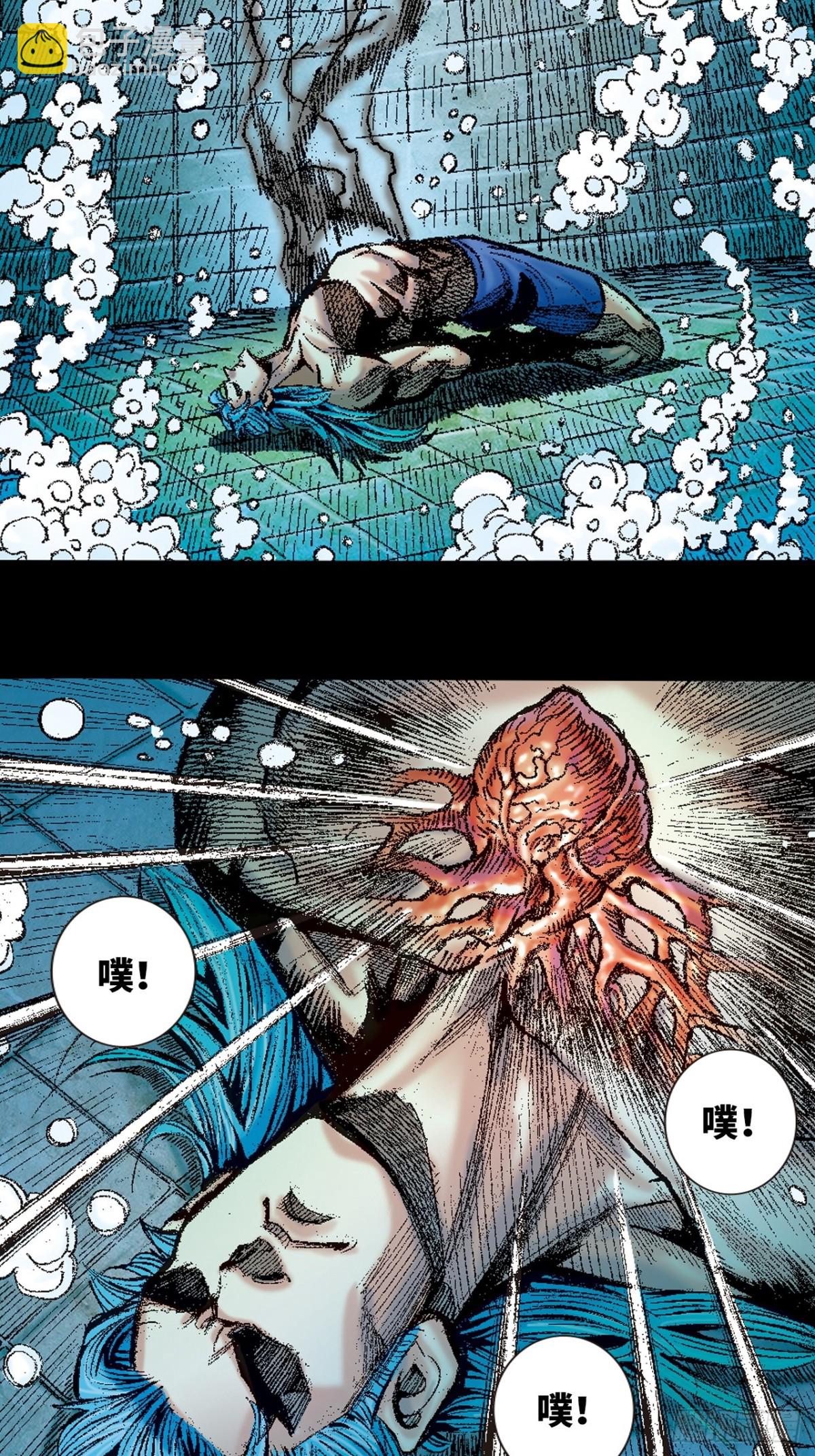 毒发攻心(1/2)-第146话