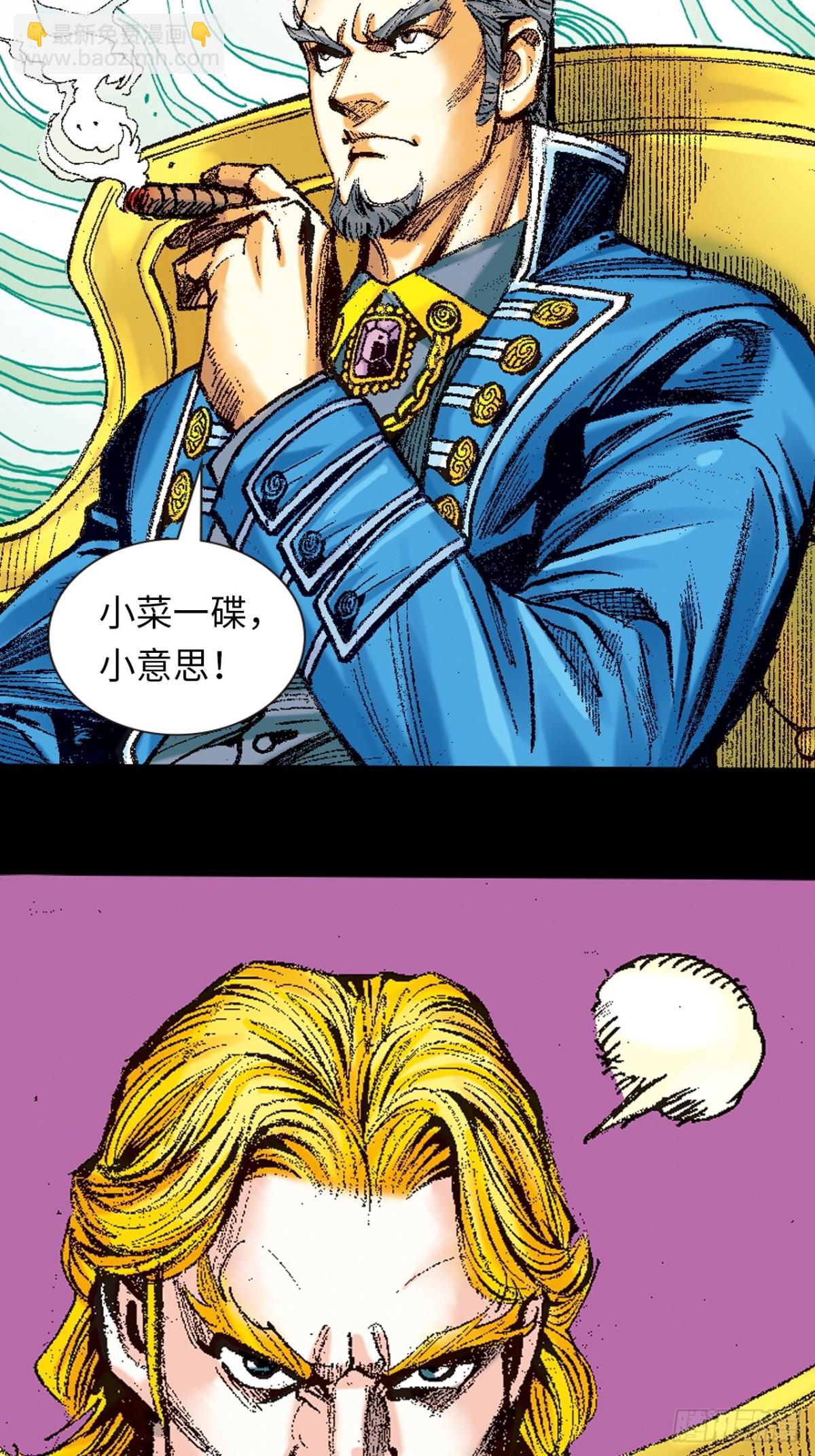 毒发攻心(1/2)-第146话