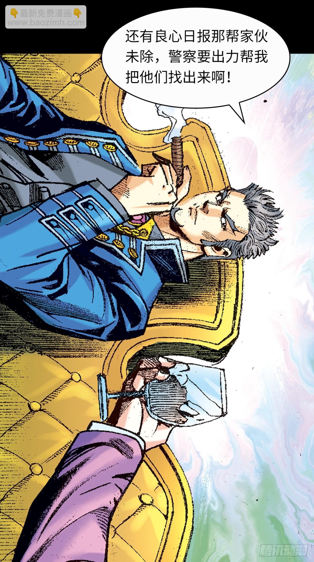 毒发攻心(1/2)-第146话