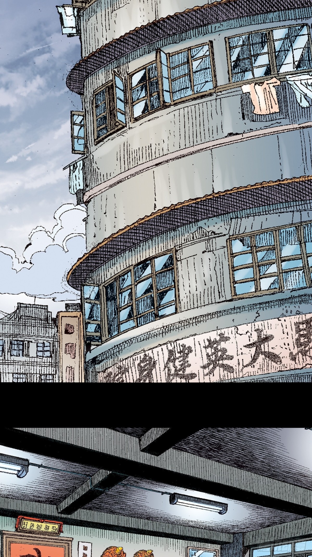 毒发攻心(1/2)-第146话