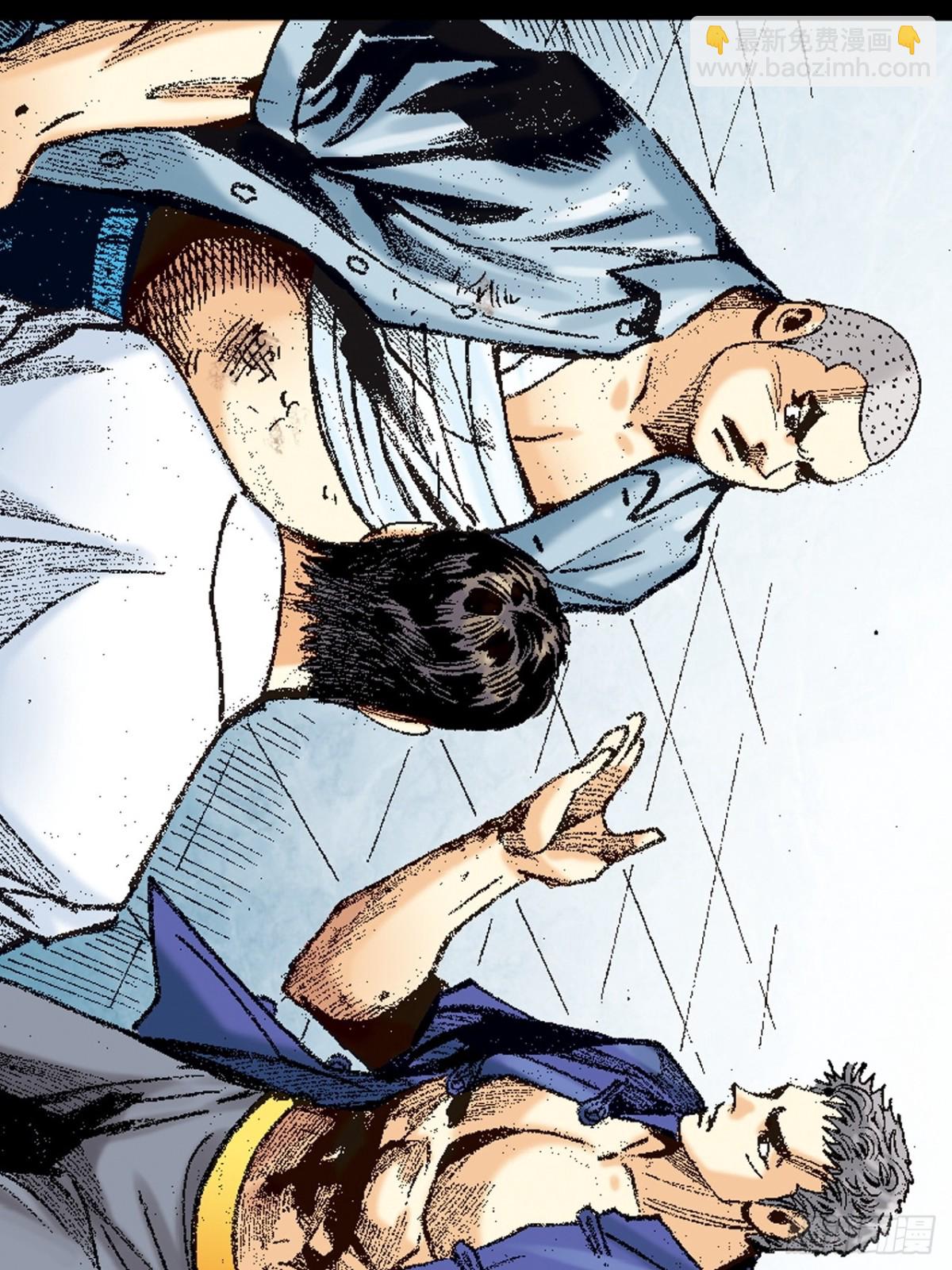 毒发攻心(1/2)-第146话