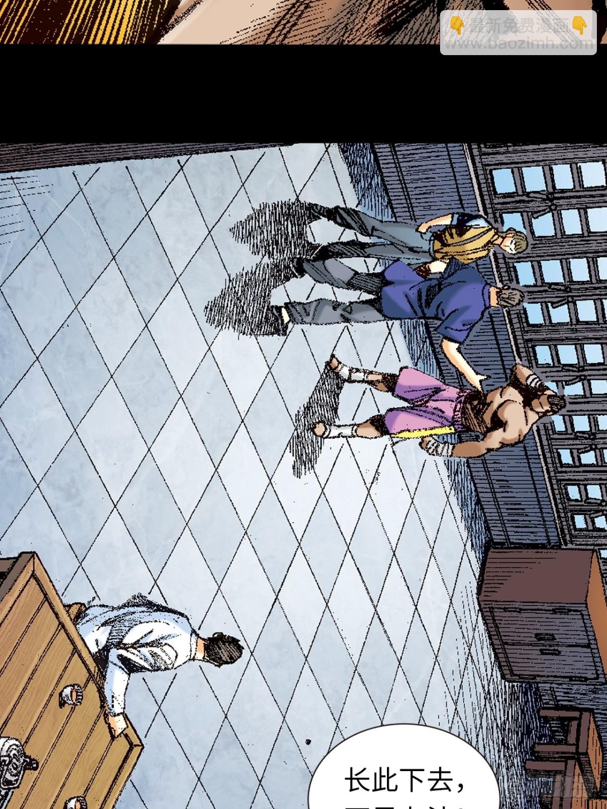 话别(1/2)-第148话