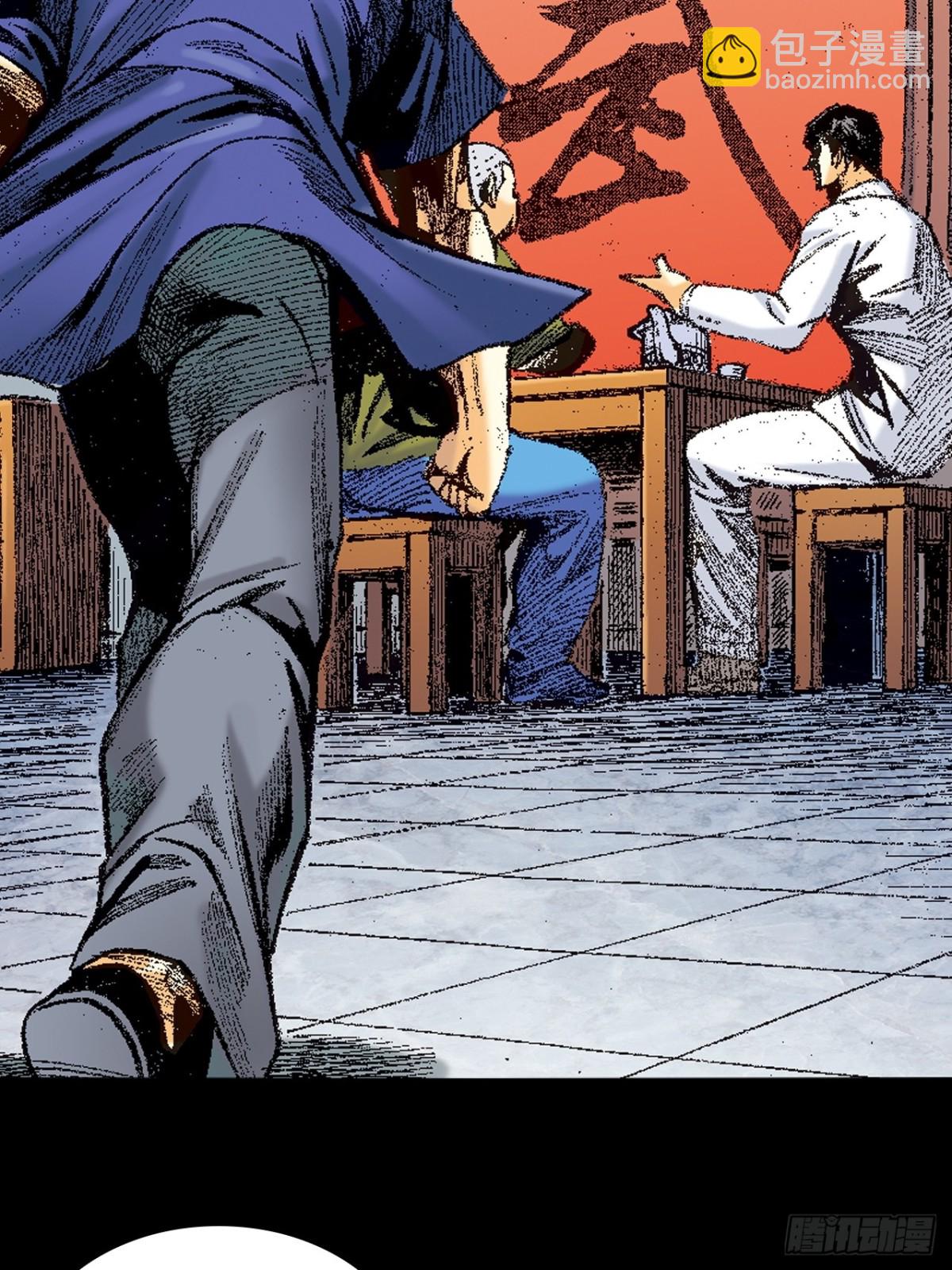 话别(1/2)-第148话