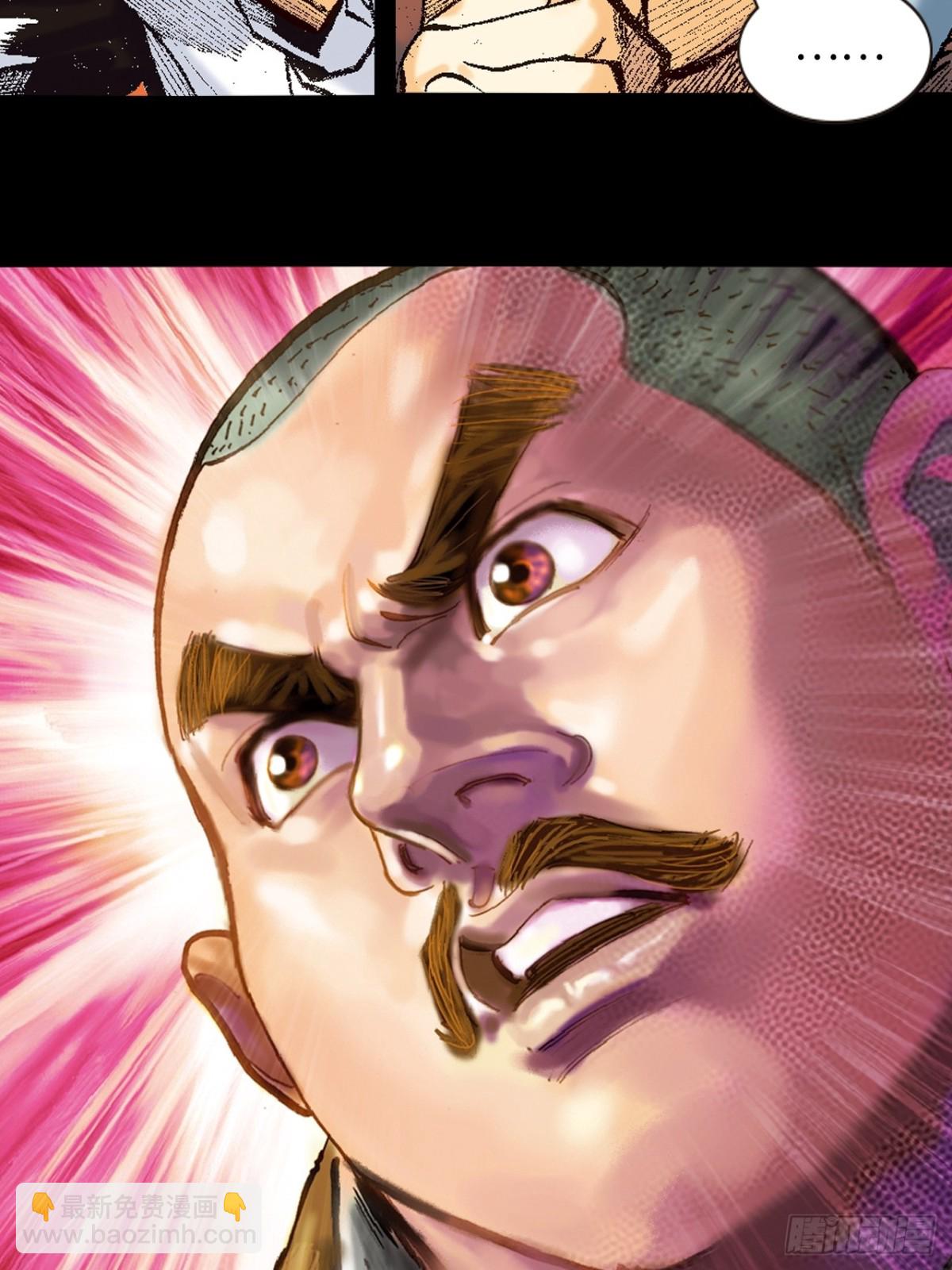 话别(1/2)-第148话