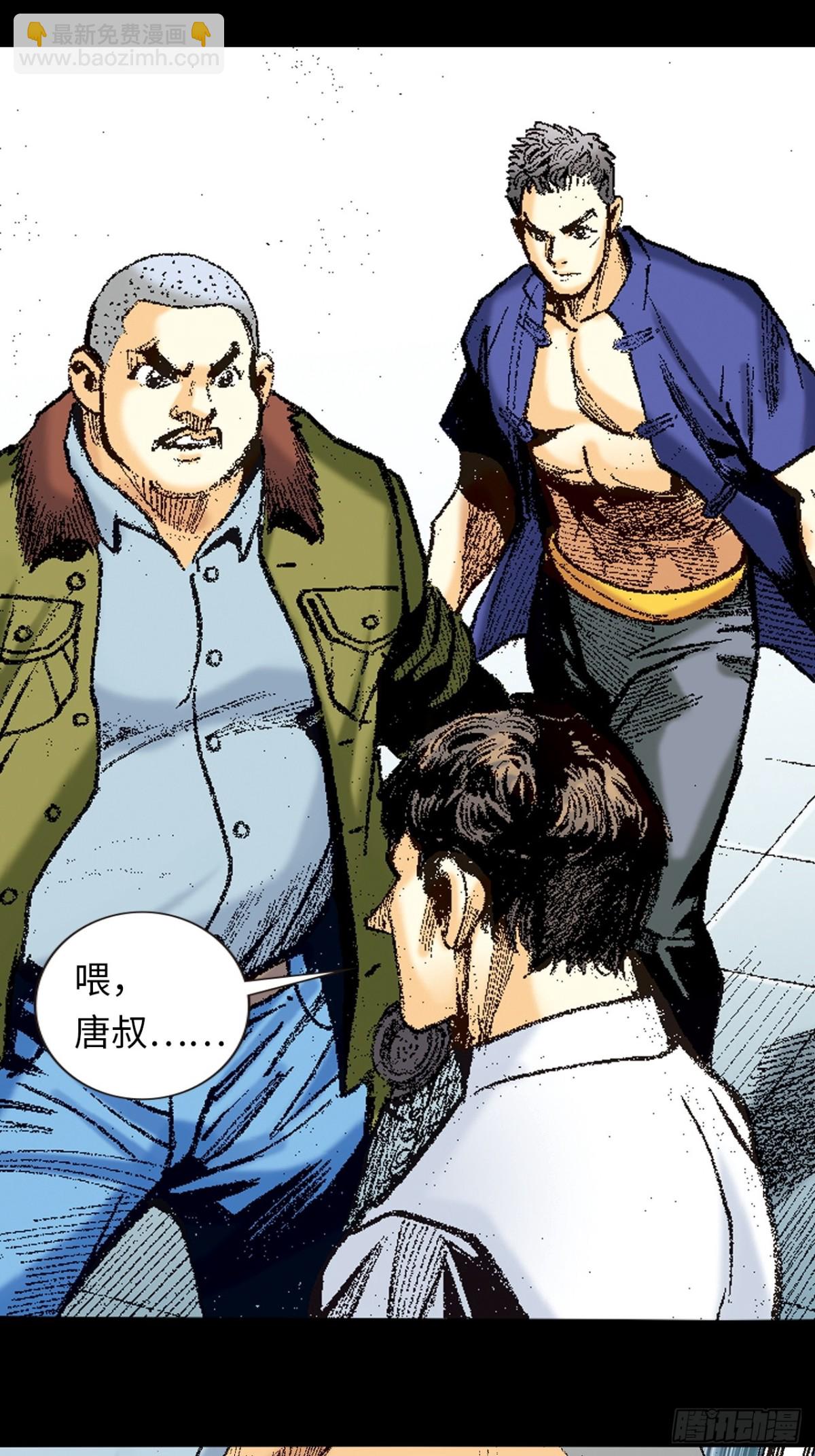 话别(1/2)-第148话