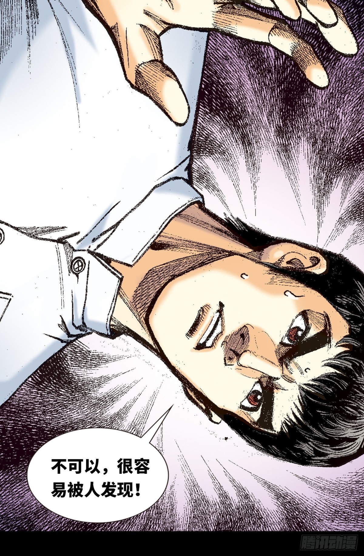 话别(1/2)-第148话