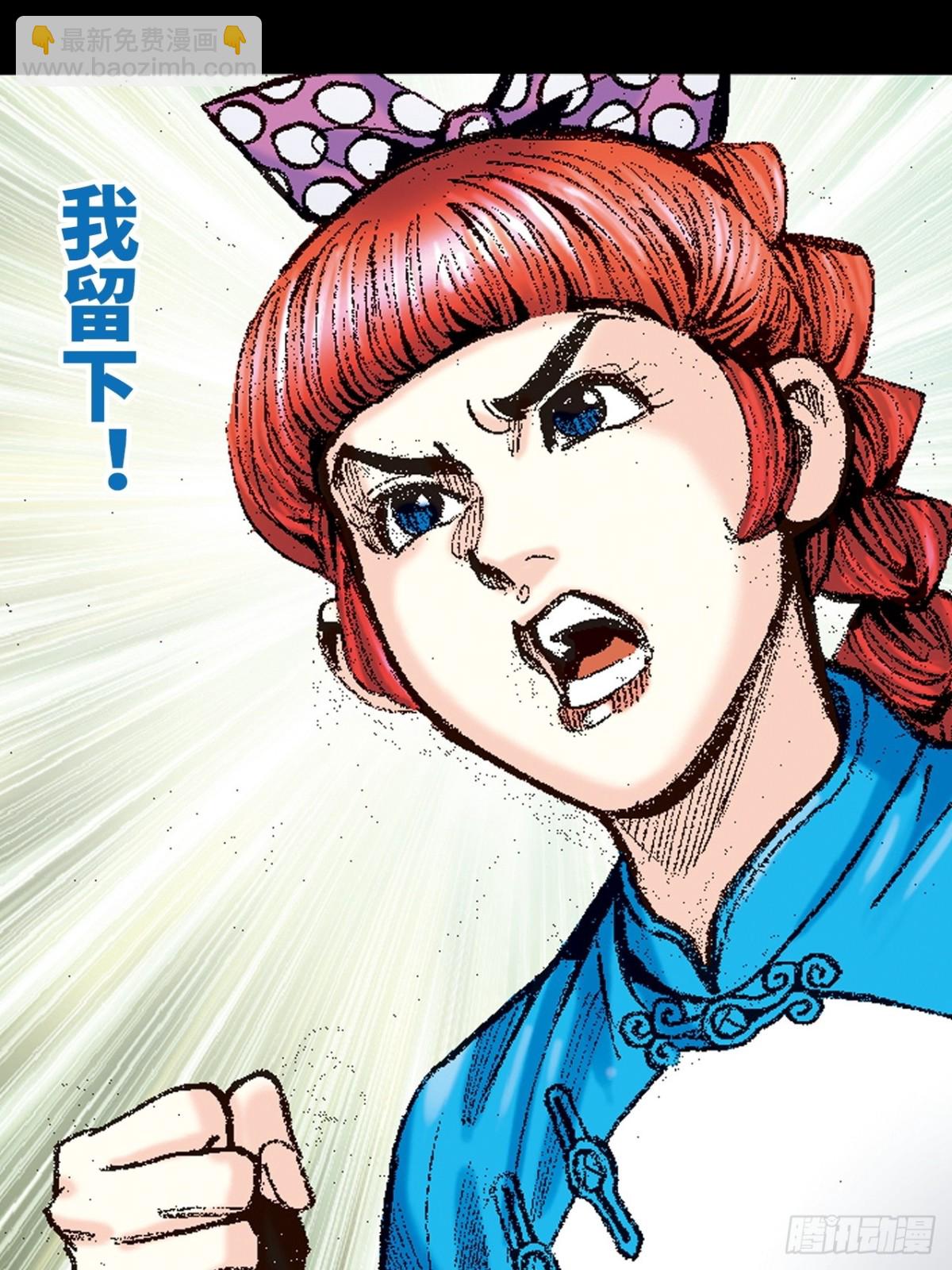 话别(1/2)-第148话