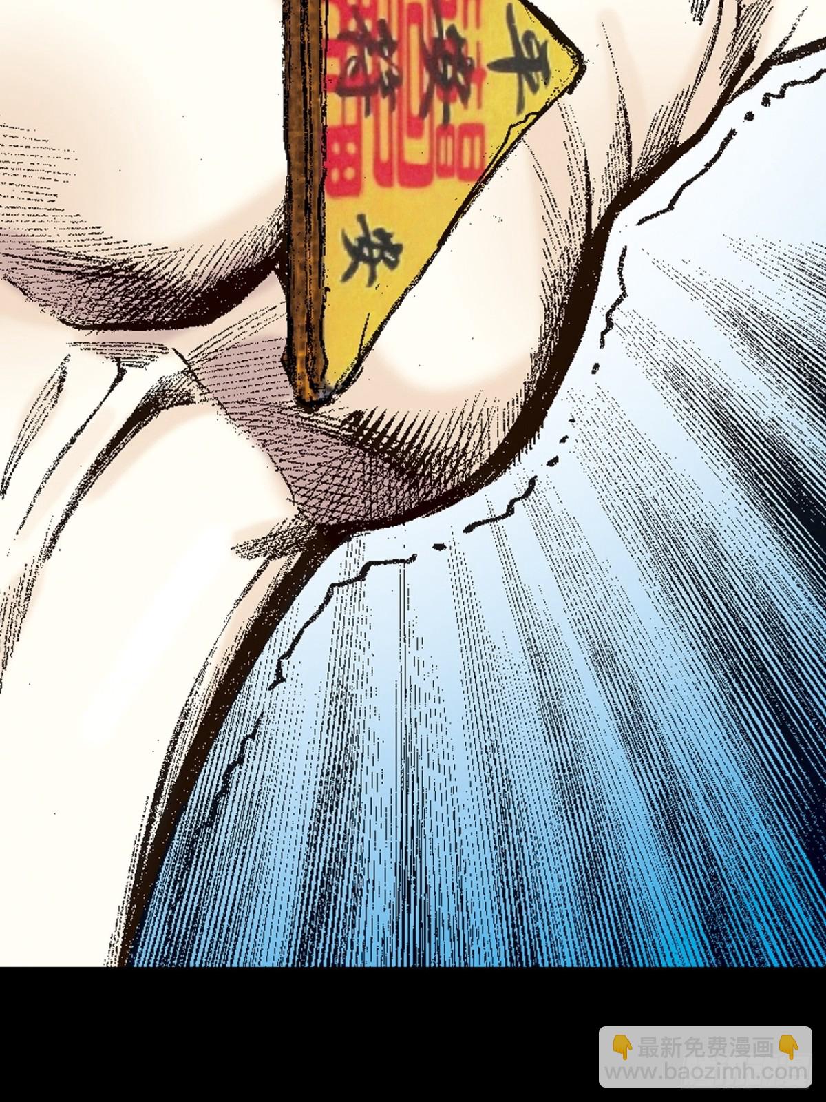 话别(1/2)-第148话