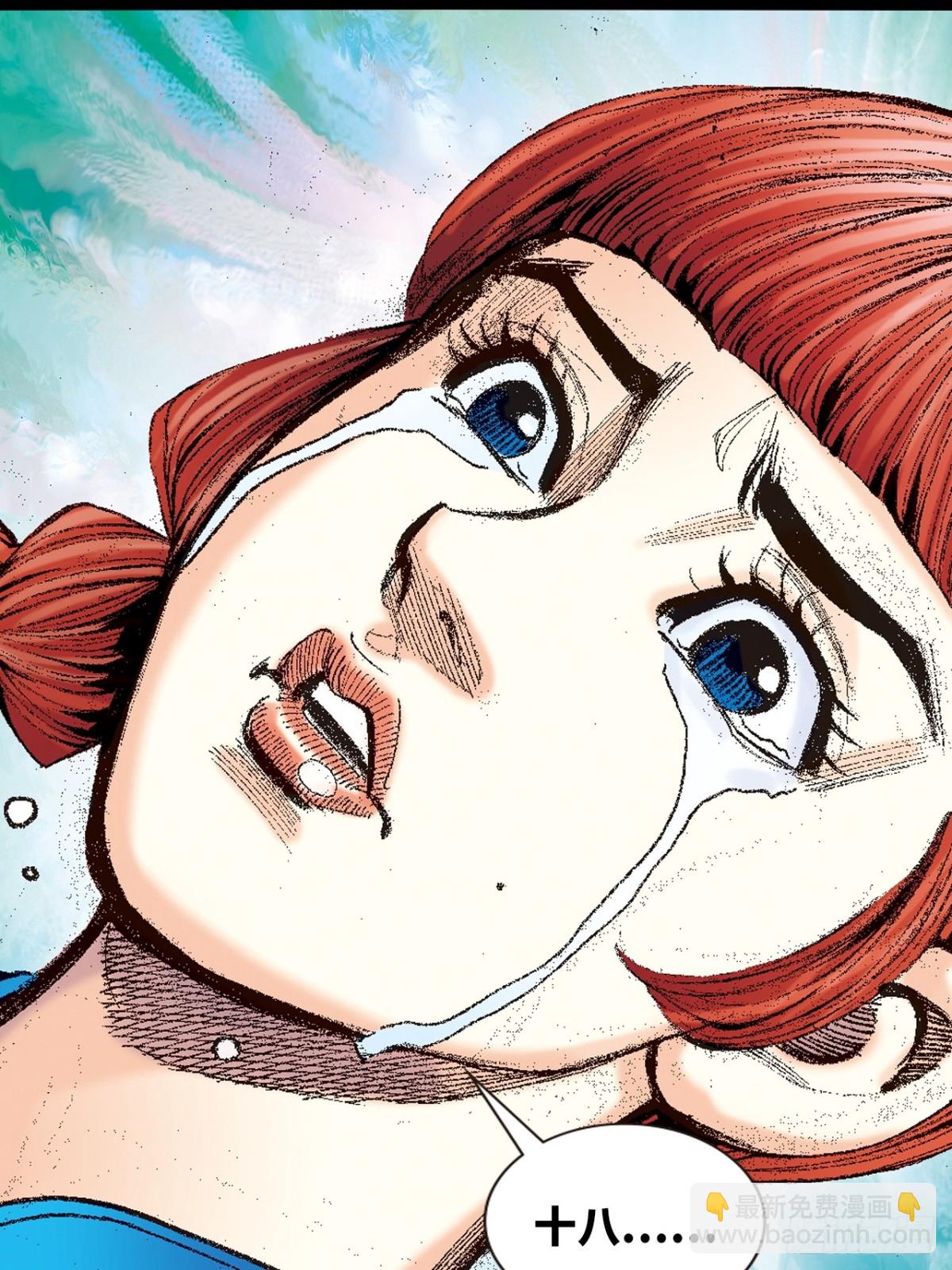 话别(1/2)-第148话