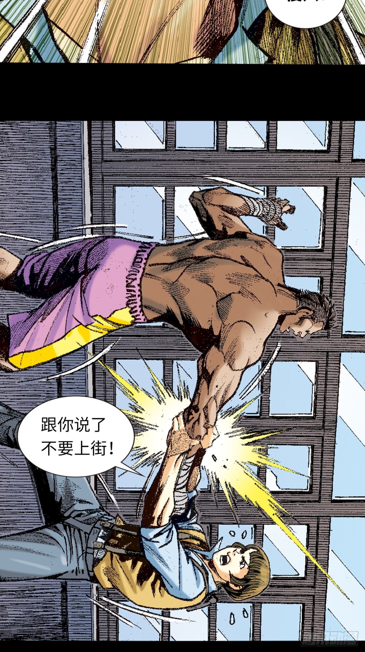 话别(1/2)-第148话