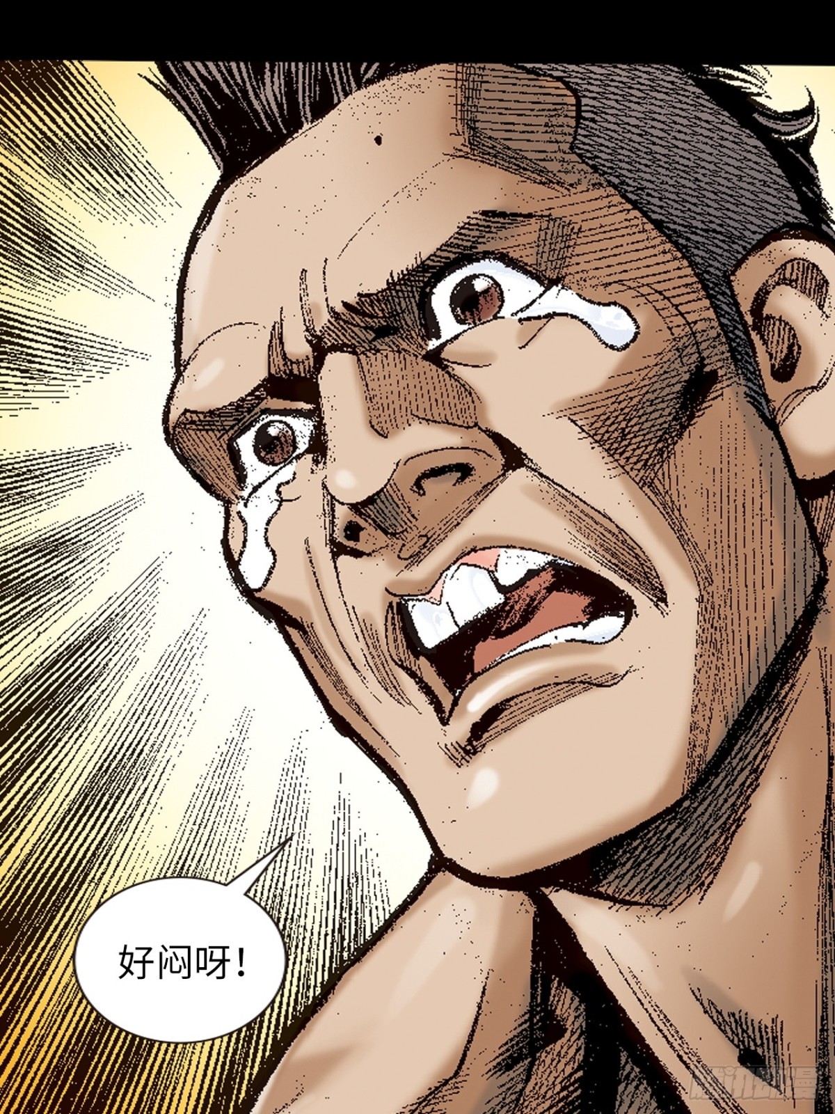 话别(1/2)-第148话