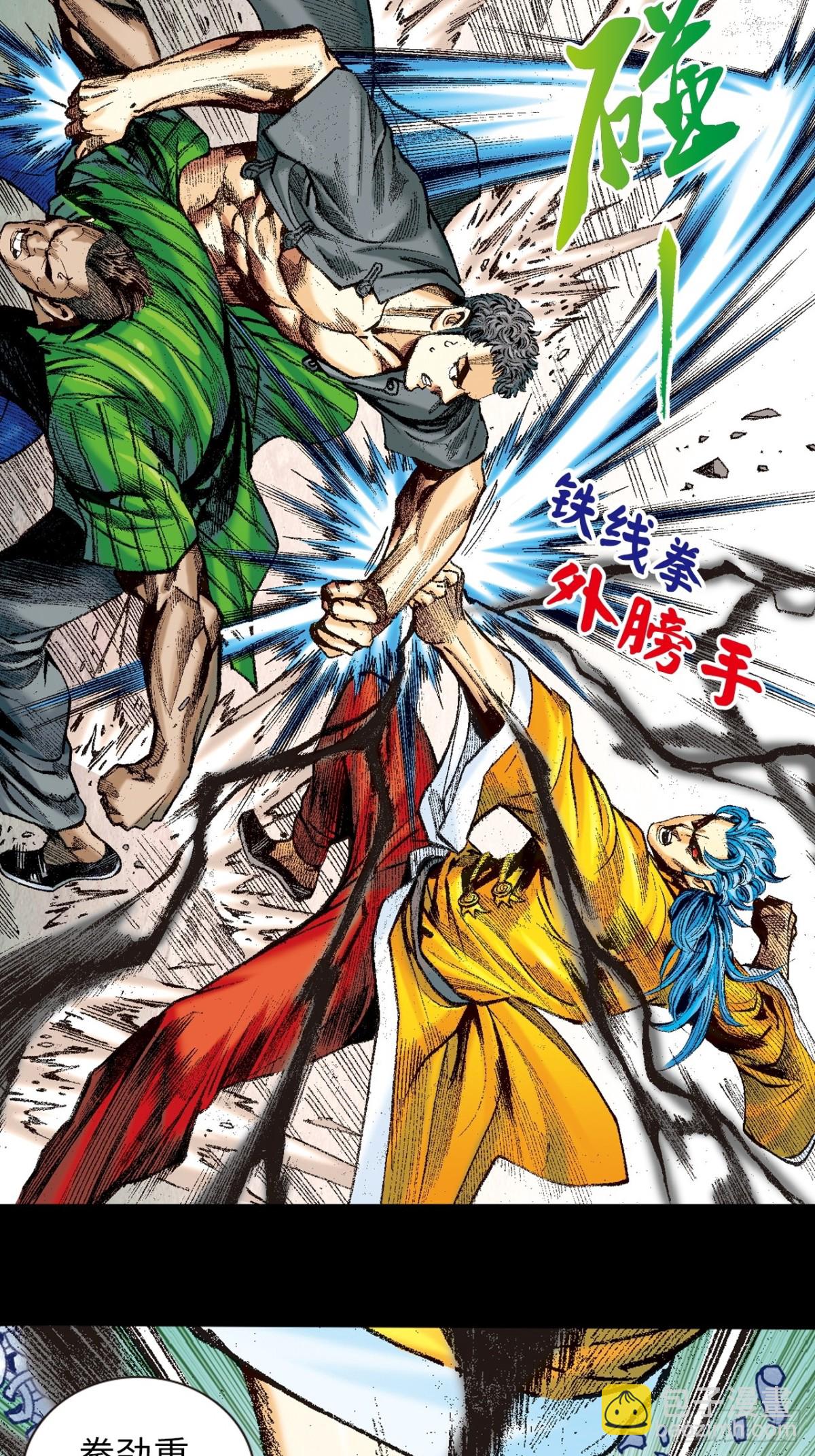 魔高一丈-第150话