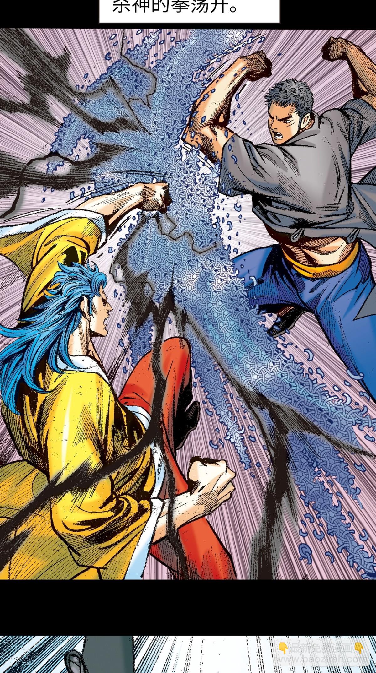 魔高一丈-第150话