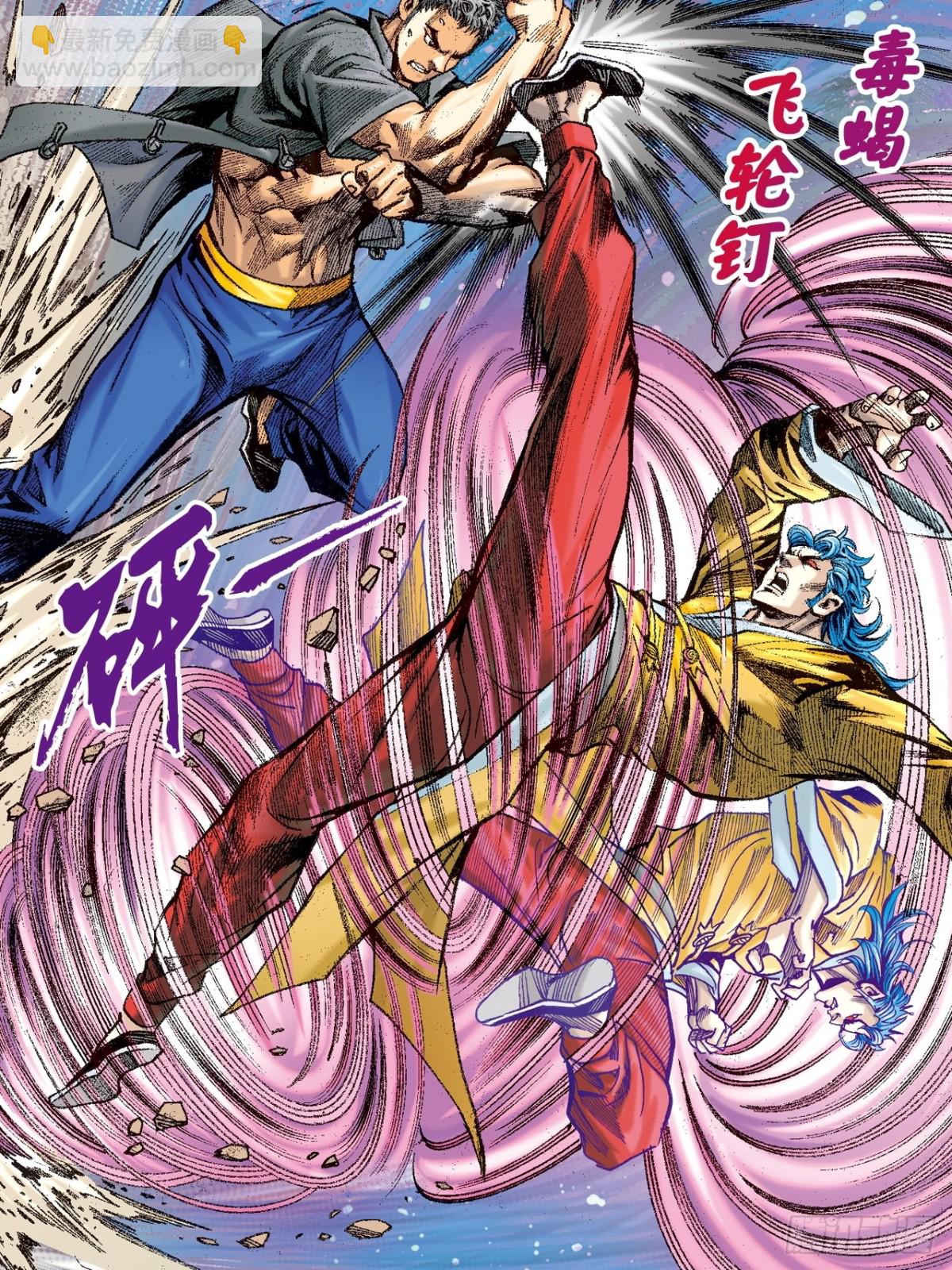 魔高一丈-第150话