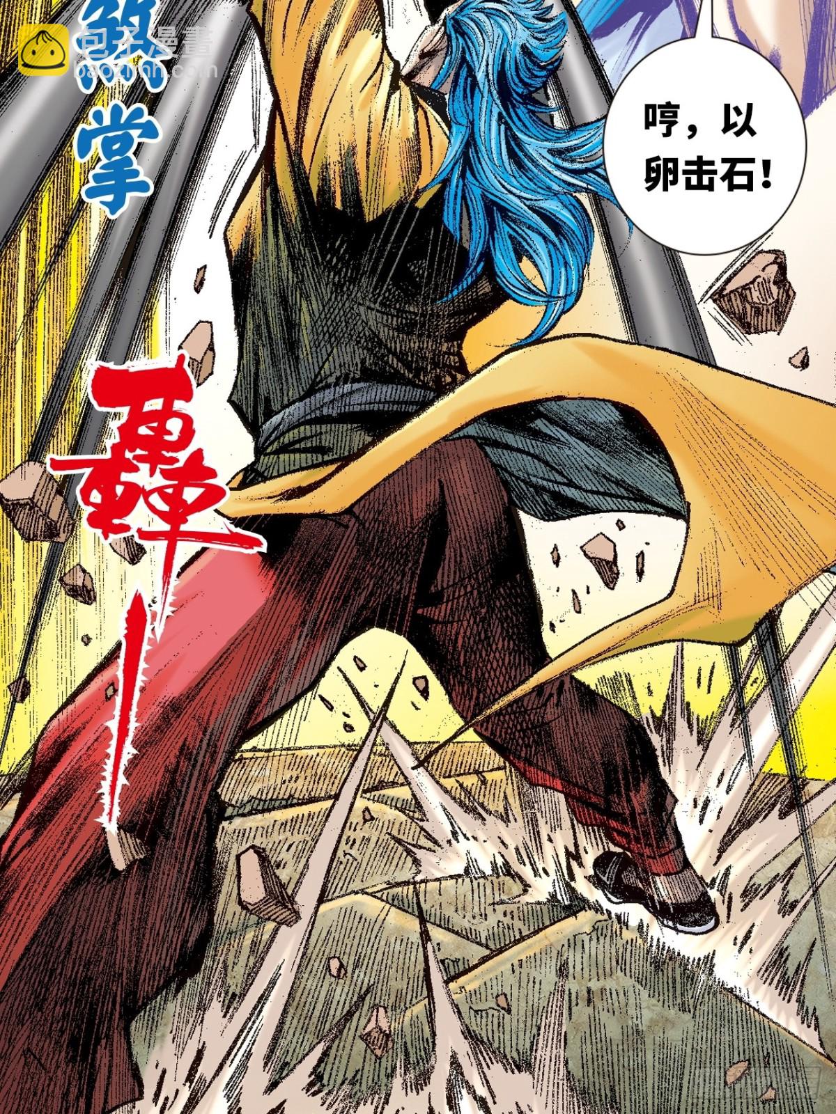 魔高一丈-第150话