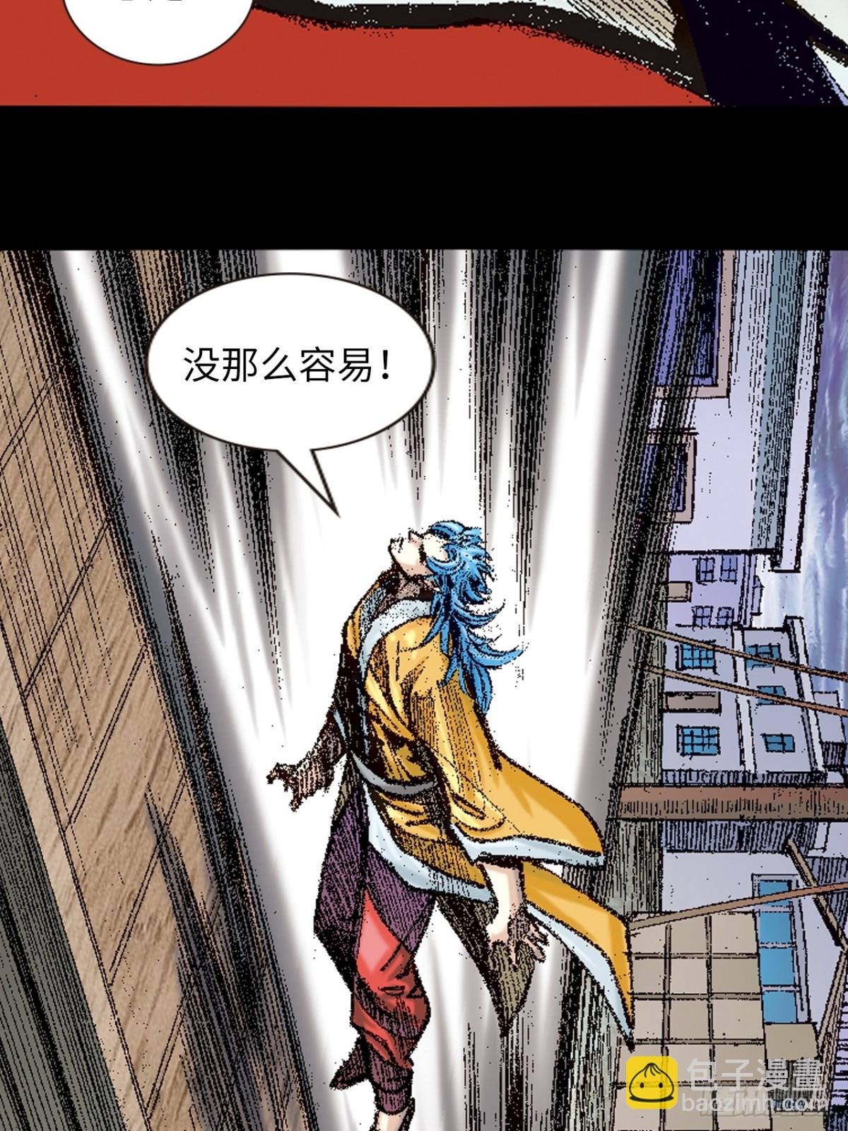 魔高一丈-第150话