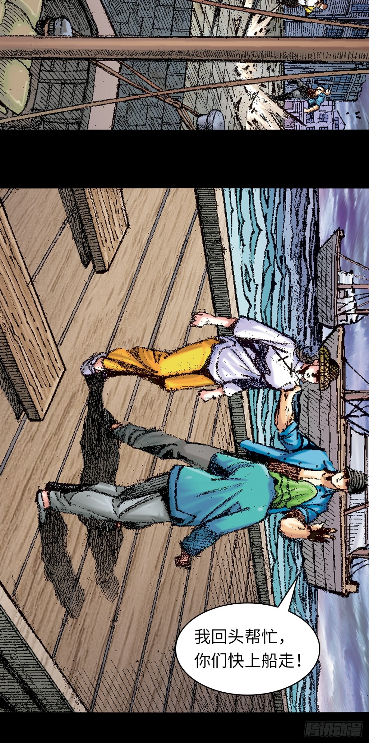 魔高一丈-第150话