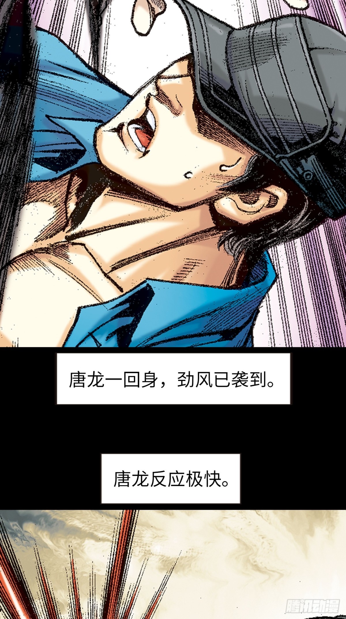 魔高一丈-第150话