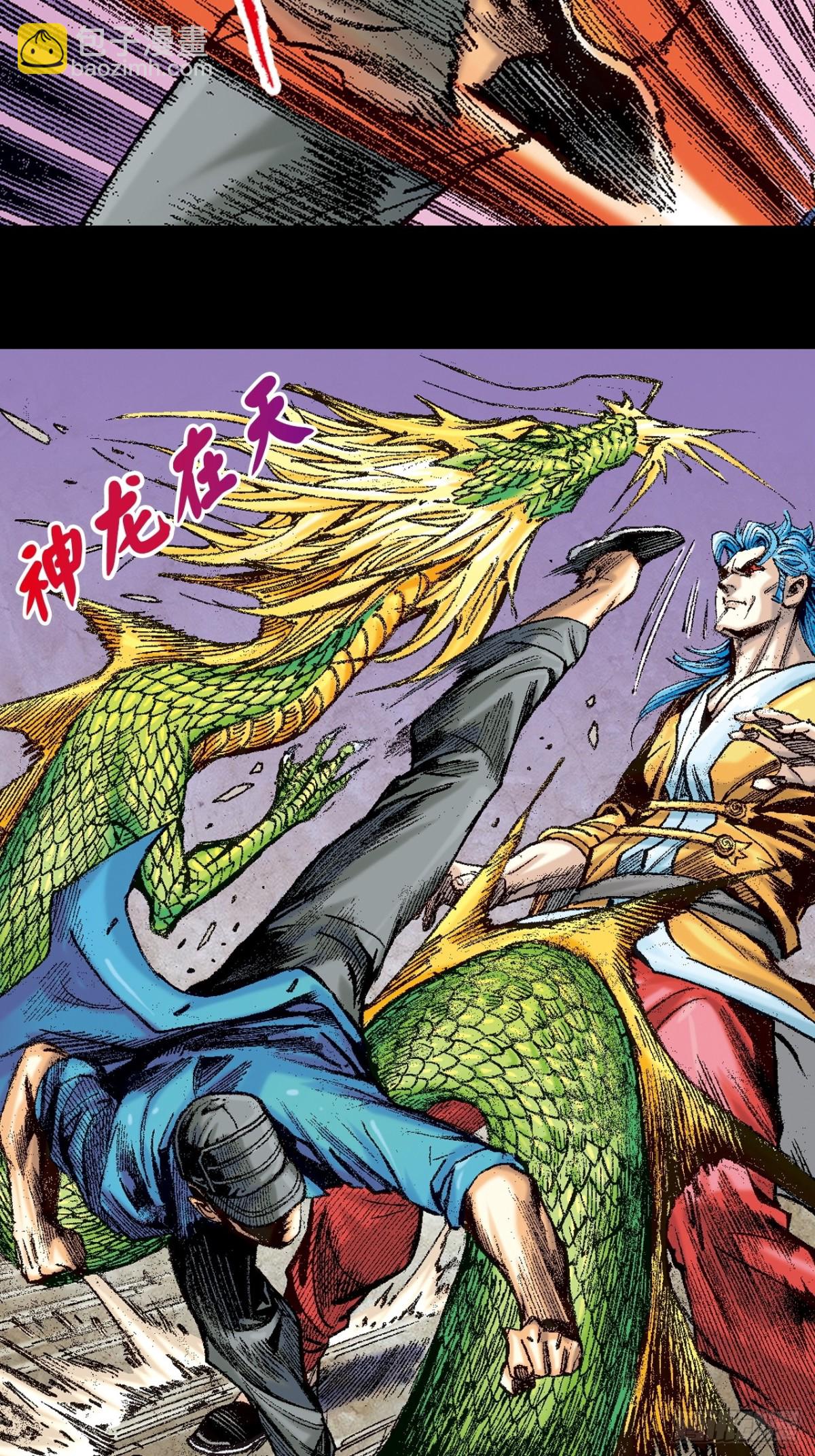 魔高一丈-第150话