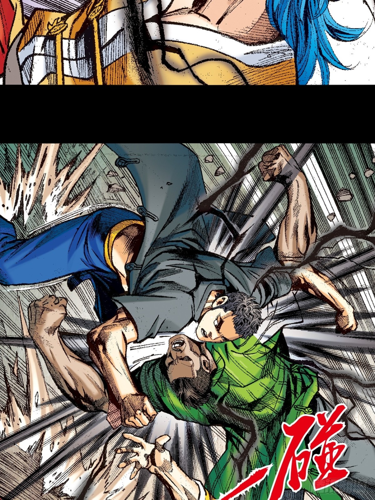 魔高一丈-第150话