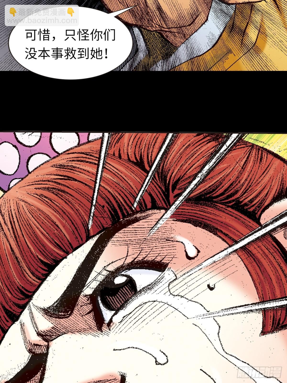 铁拳神龙潜(1/2)-第152话