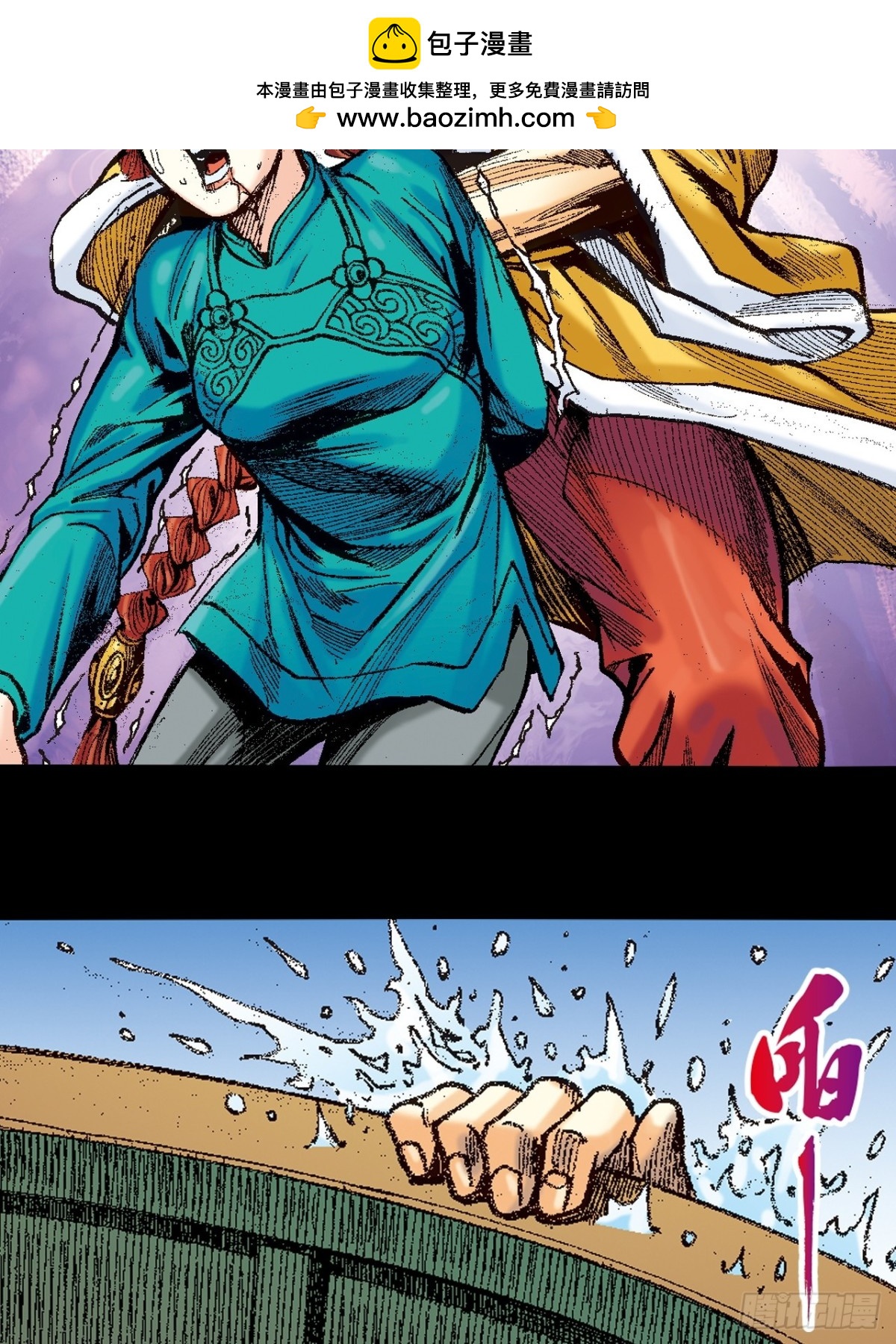 铁拳神龙潜(1/2)-第152话