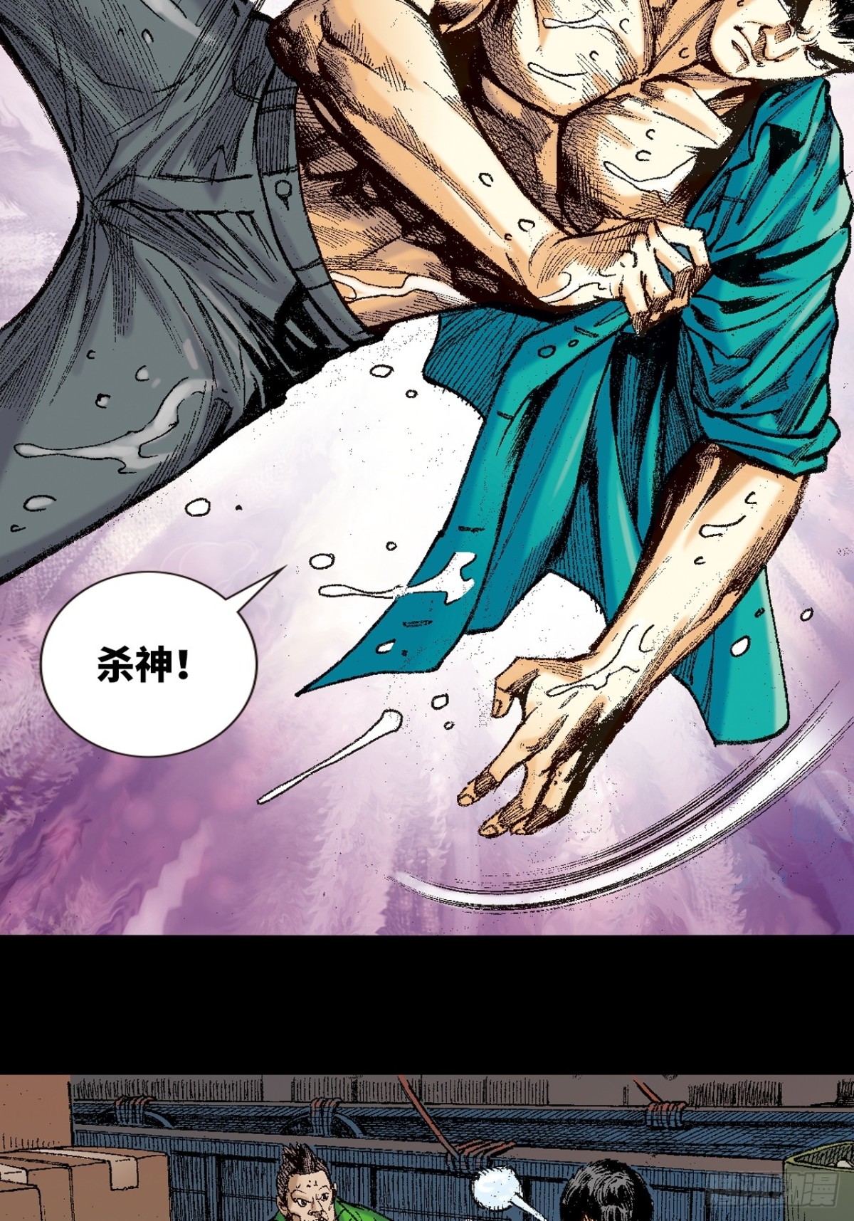 铁拳神龙潜(1/2)-第152话