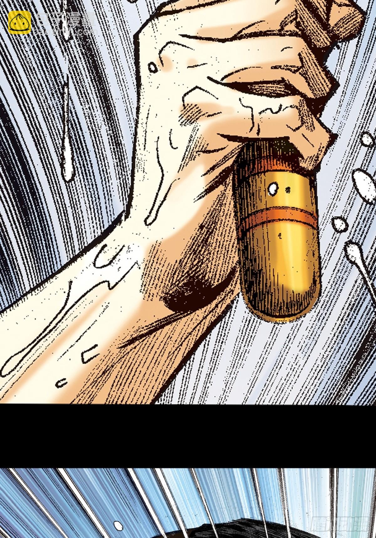 铁拳神龙潜(1/2)-第152话