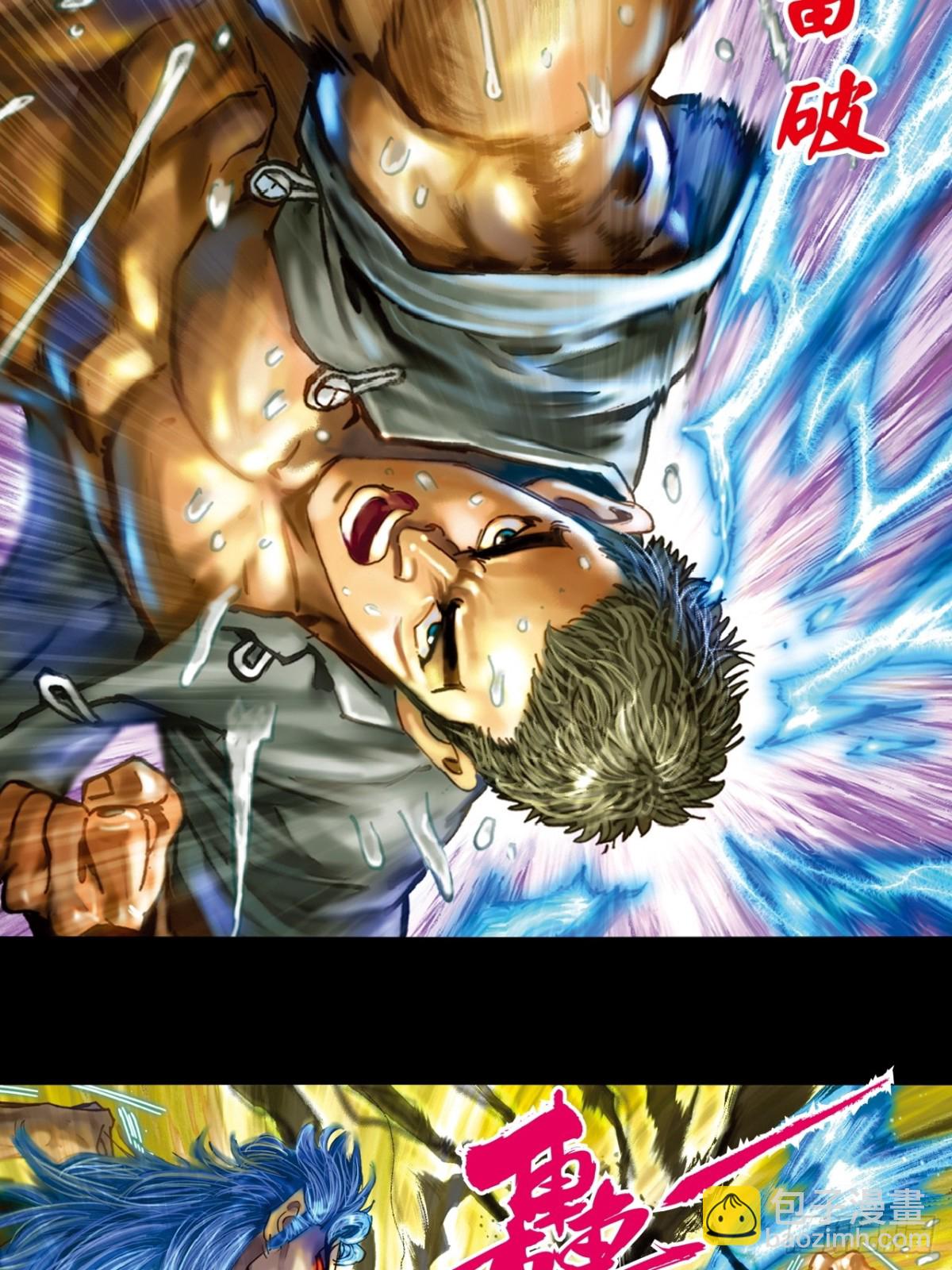 铁拳神龙潜(1/2)-第152话