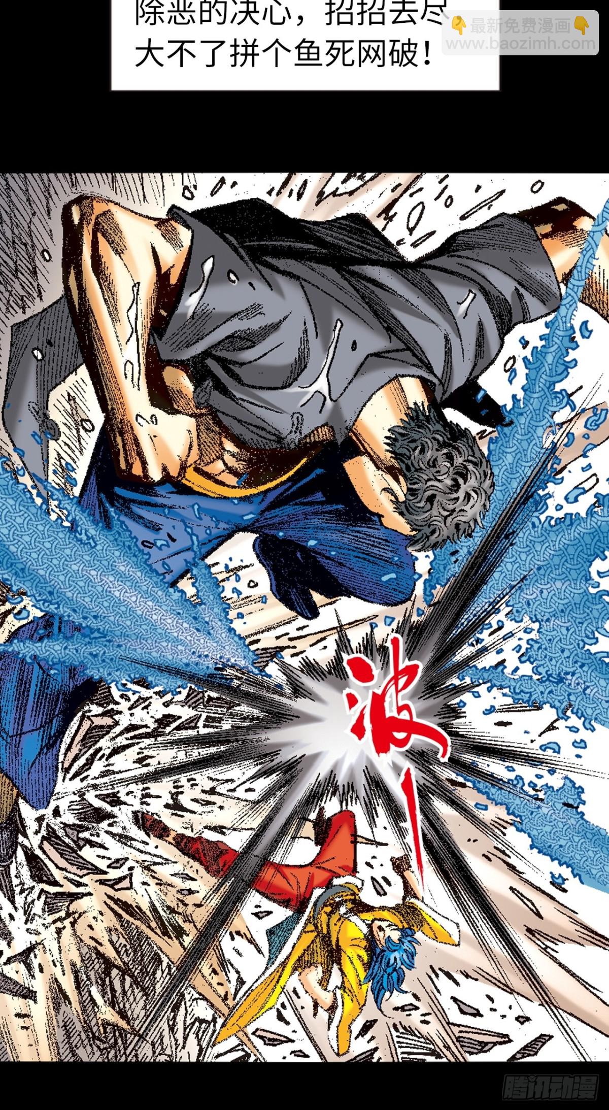 铁拳神龙潜(1/2)-第152话