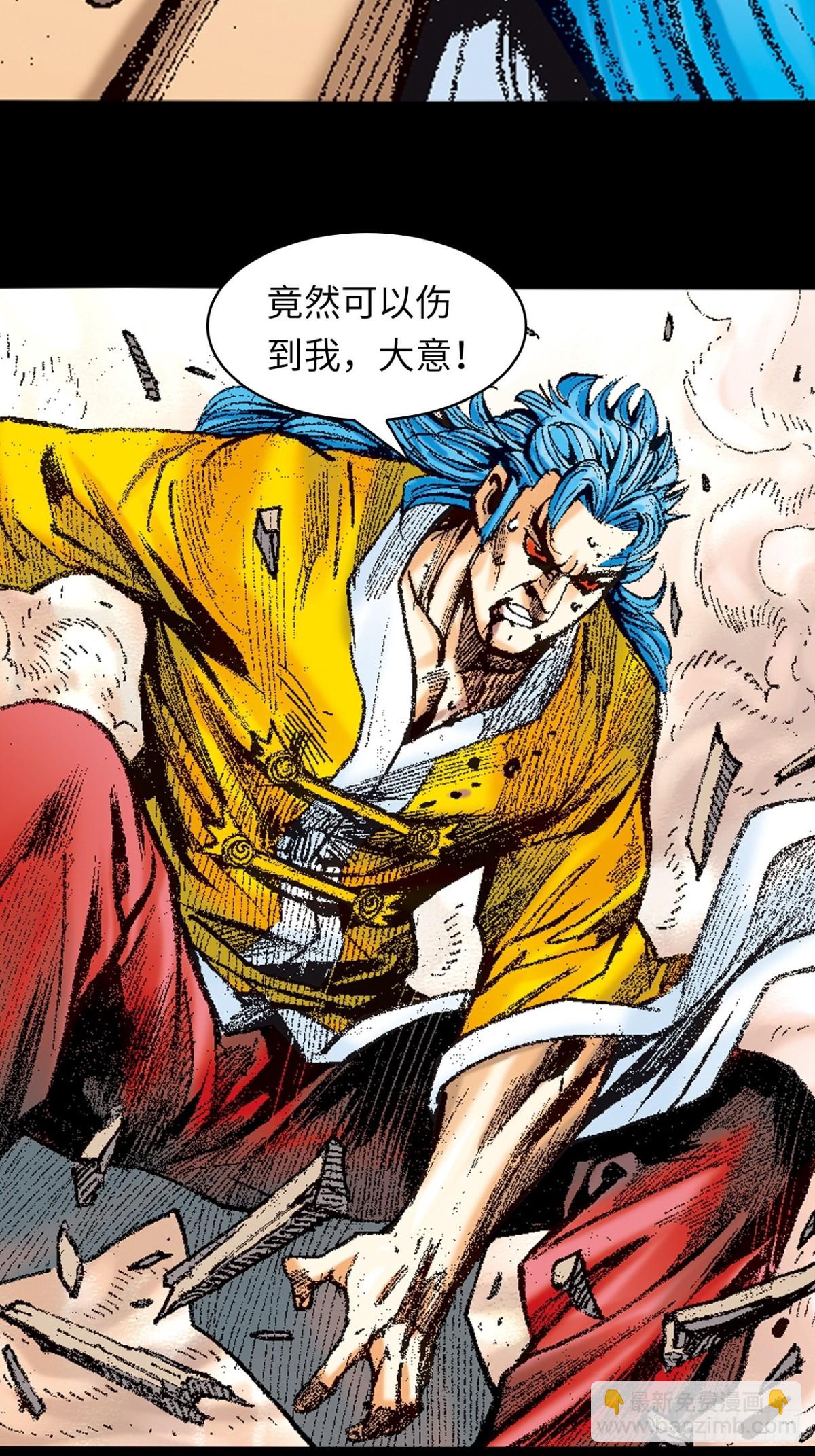 铁拳神龙潜(1/2)-第152话