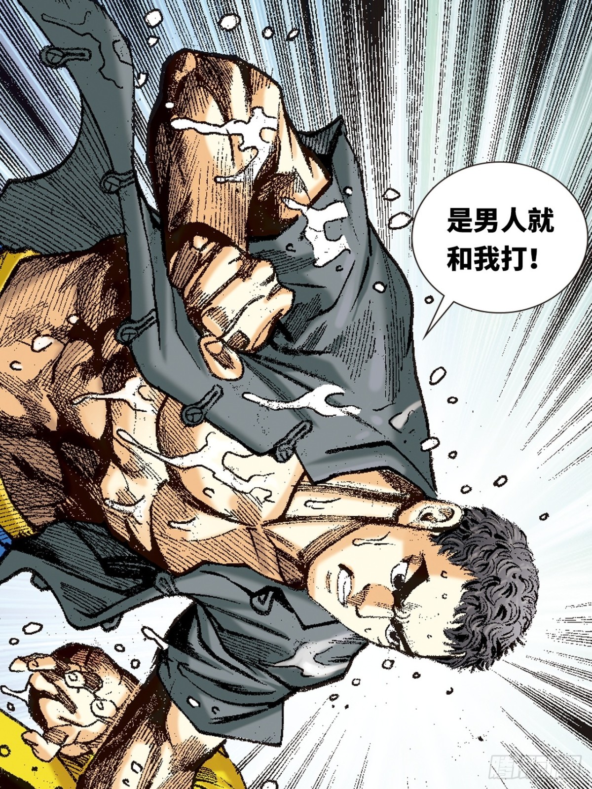 铁拳神龙潜(1/2)-第152话