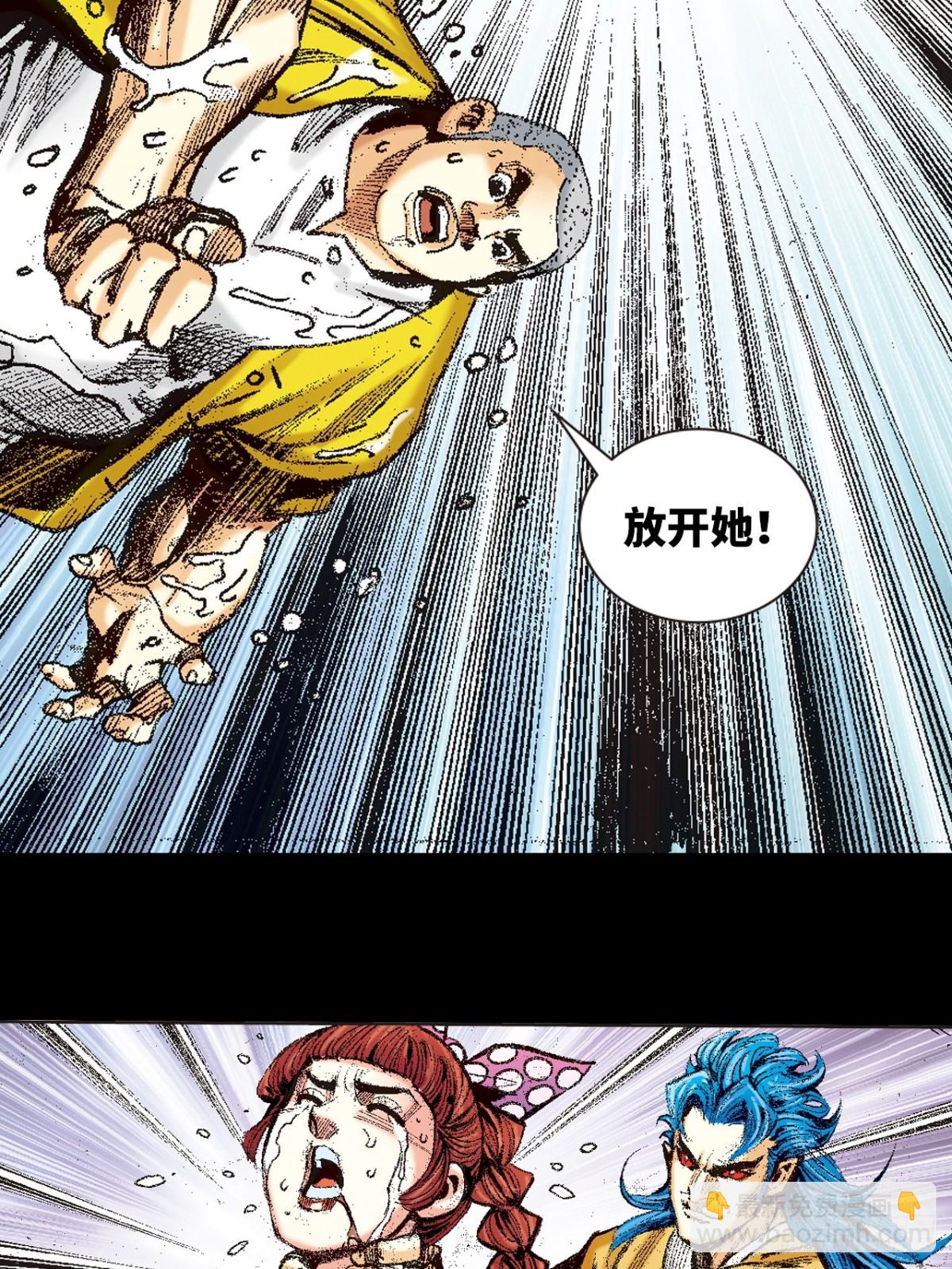 铁拳神龙潜(1/2)-第152话