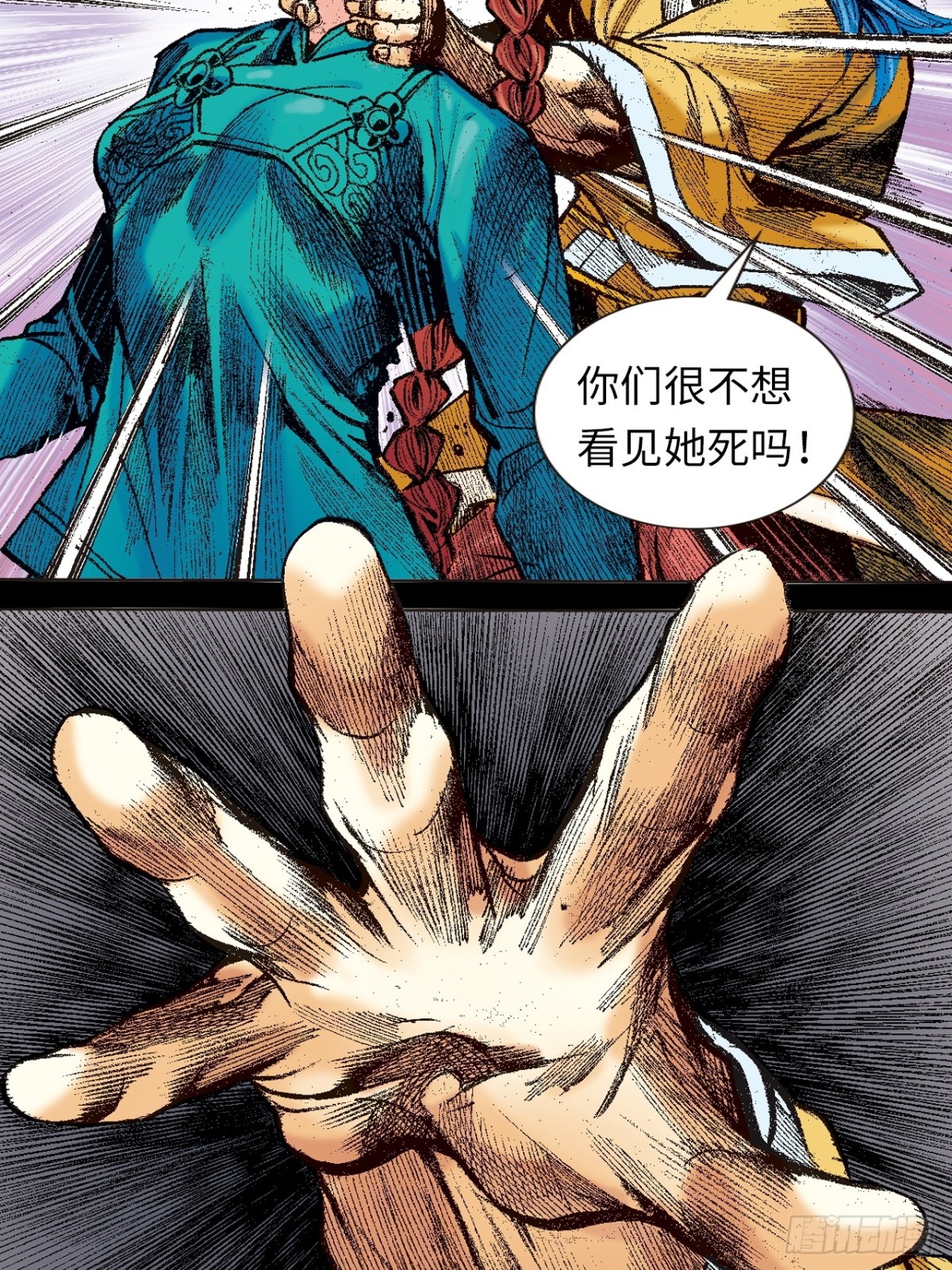 铁拳神龙潜(1/2)-第152话