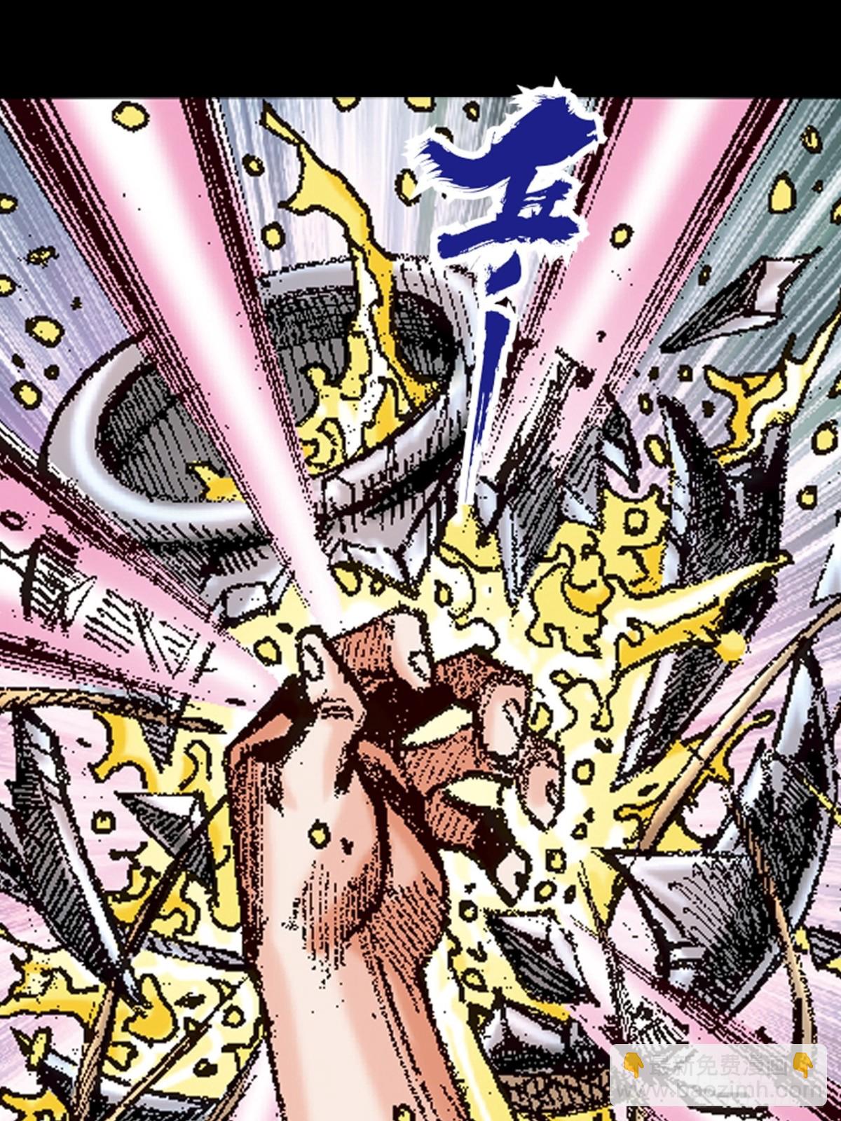 捲土重来(1/2)-第158话