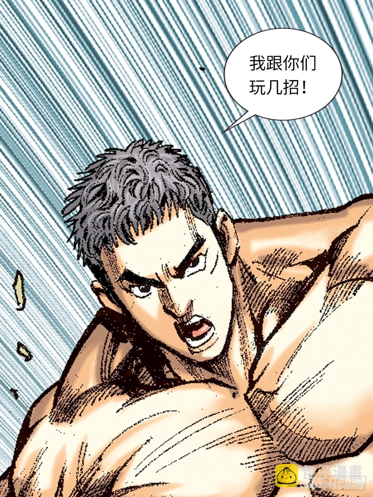 捲土重来(1/2)-第158话