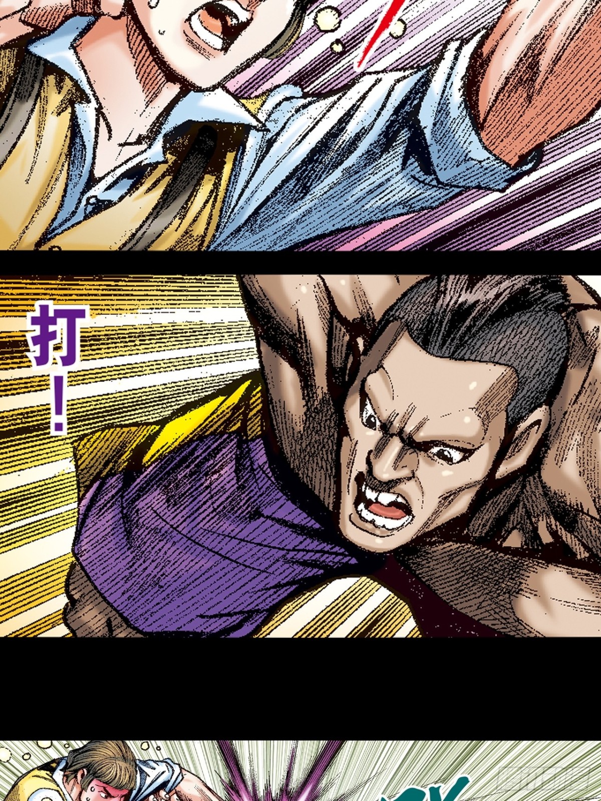 捲土重来(1/2)-第158话