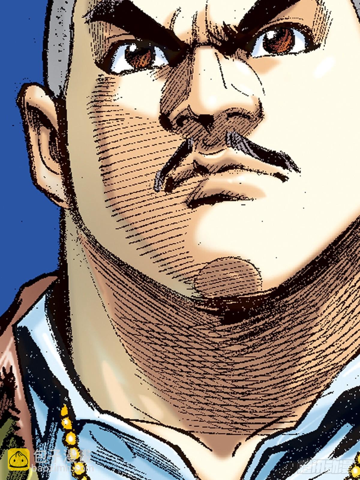 捲土重来(1/2)-第158话