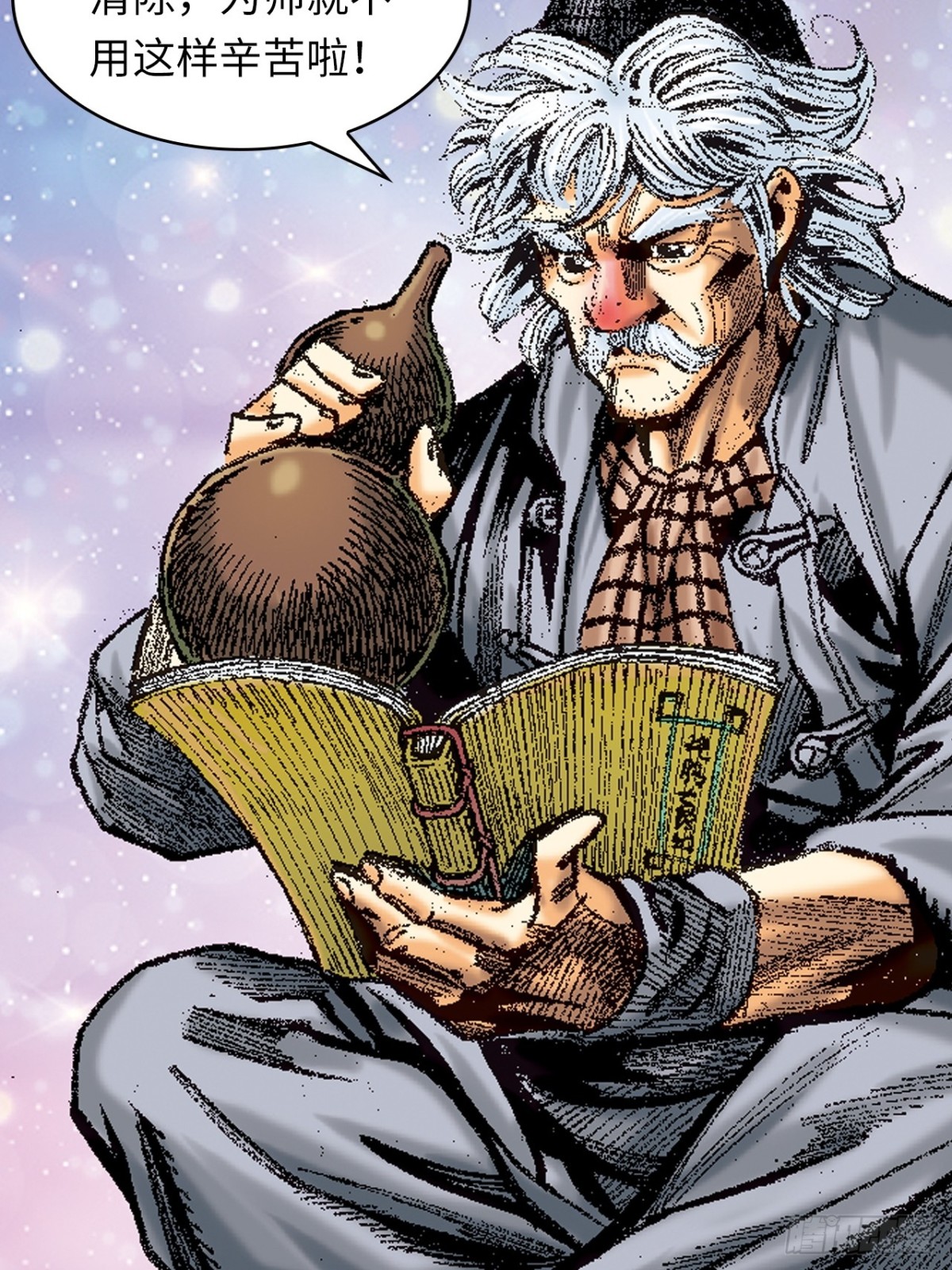 捲土重来(1/2)-第158话