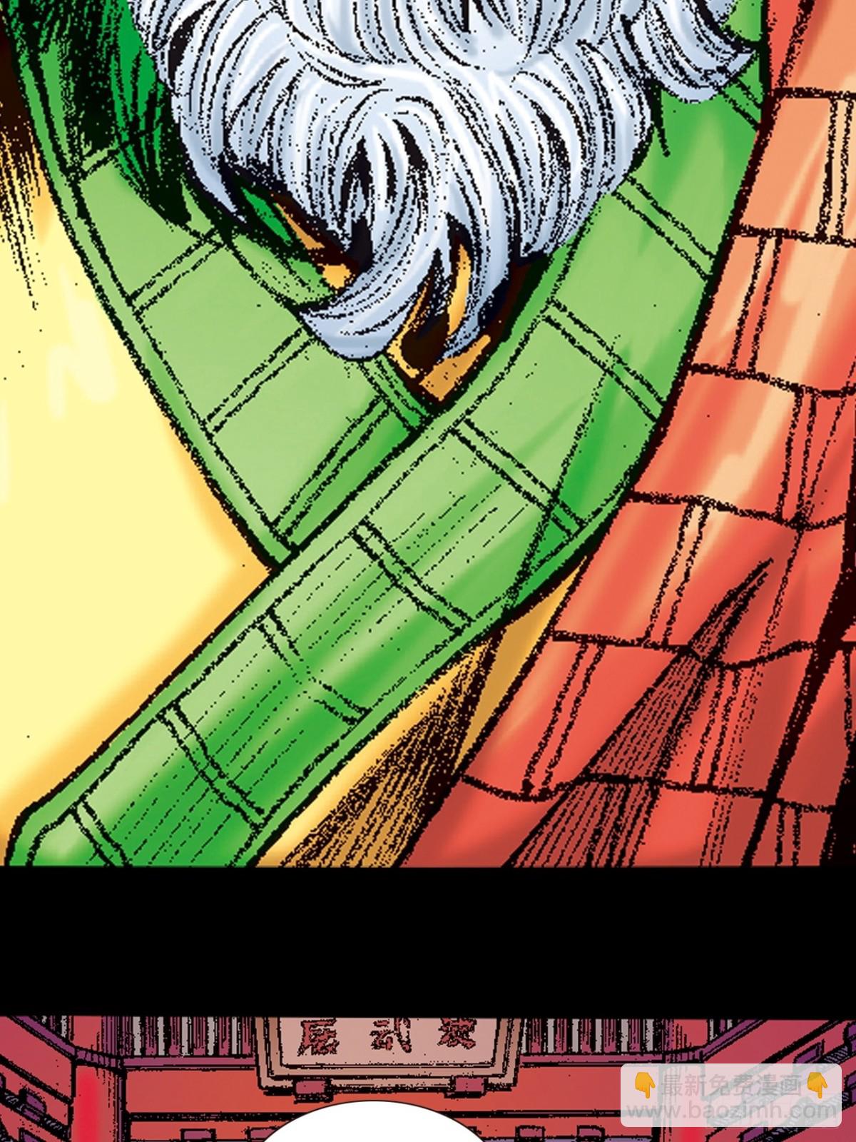 捲土重来(1/2)-第158话