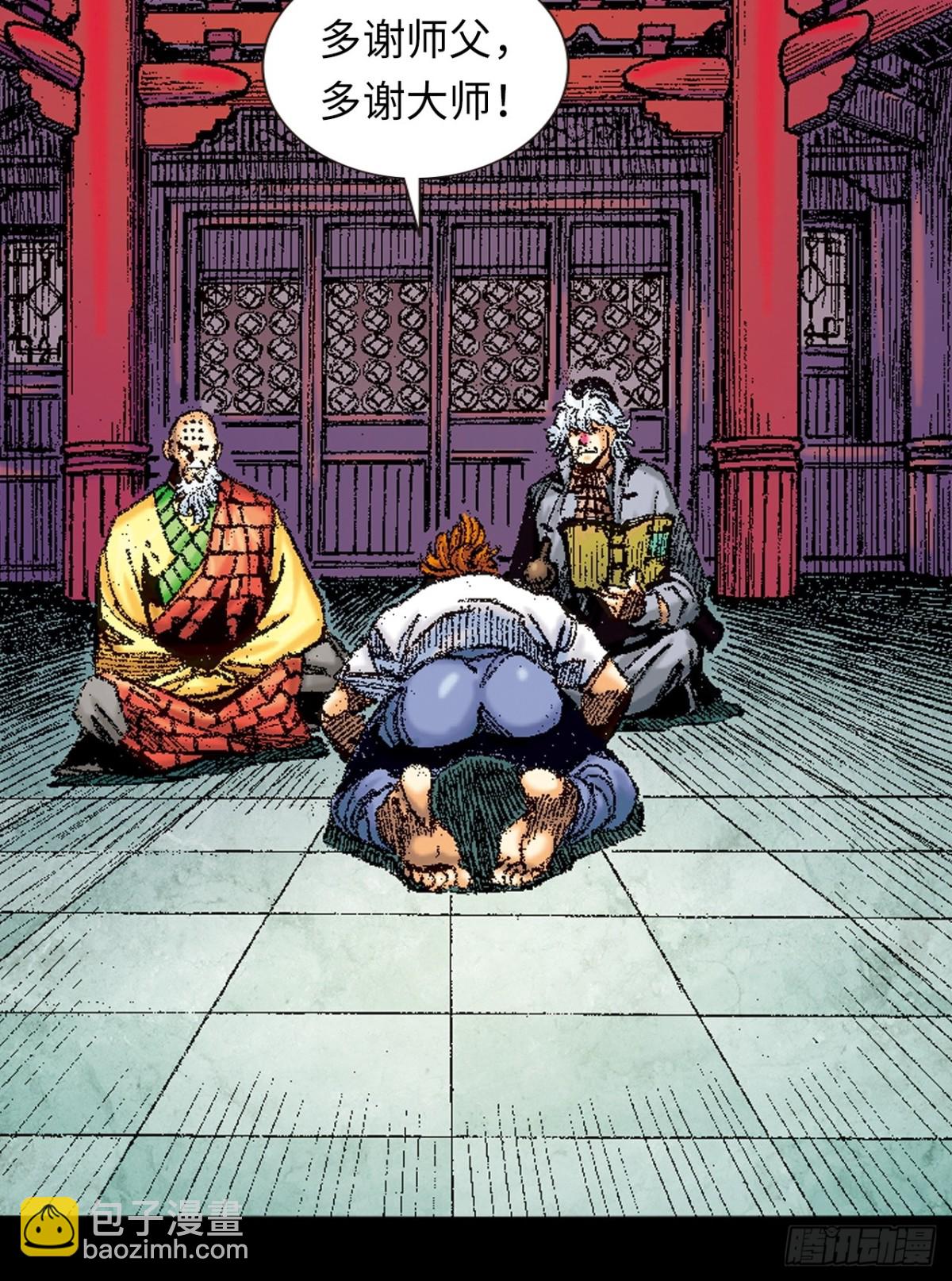 捲土重来(1/2)-第158话