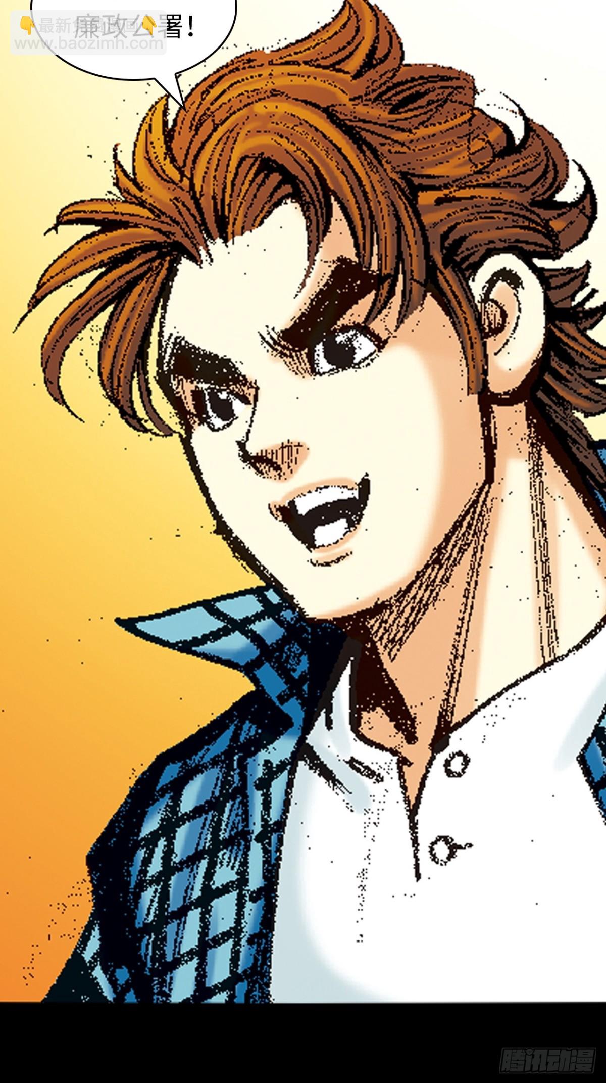 捲土重来(1/2)-第158话