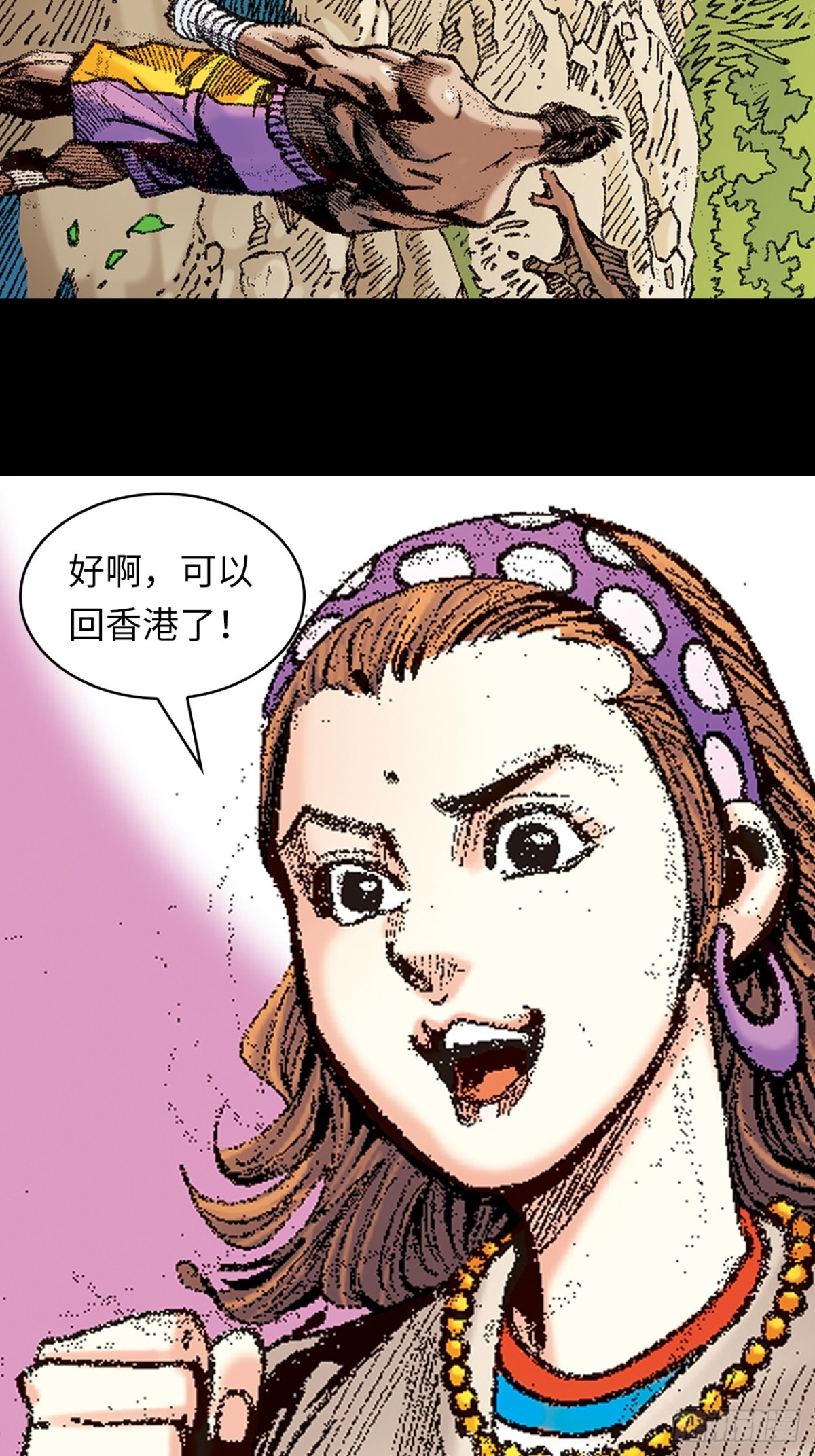 捲土重来(1/2)-第158话