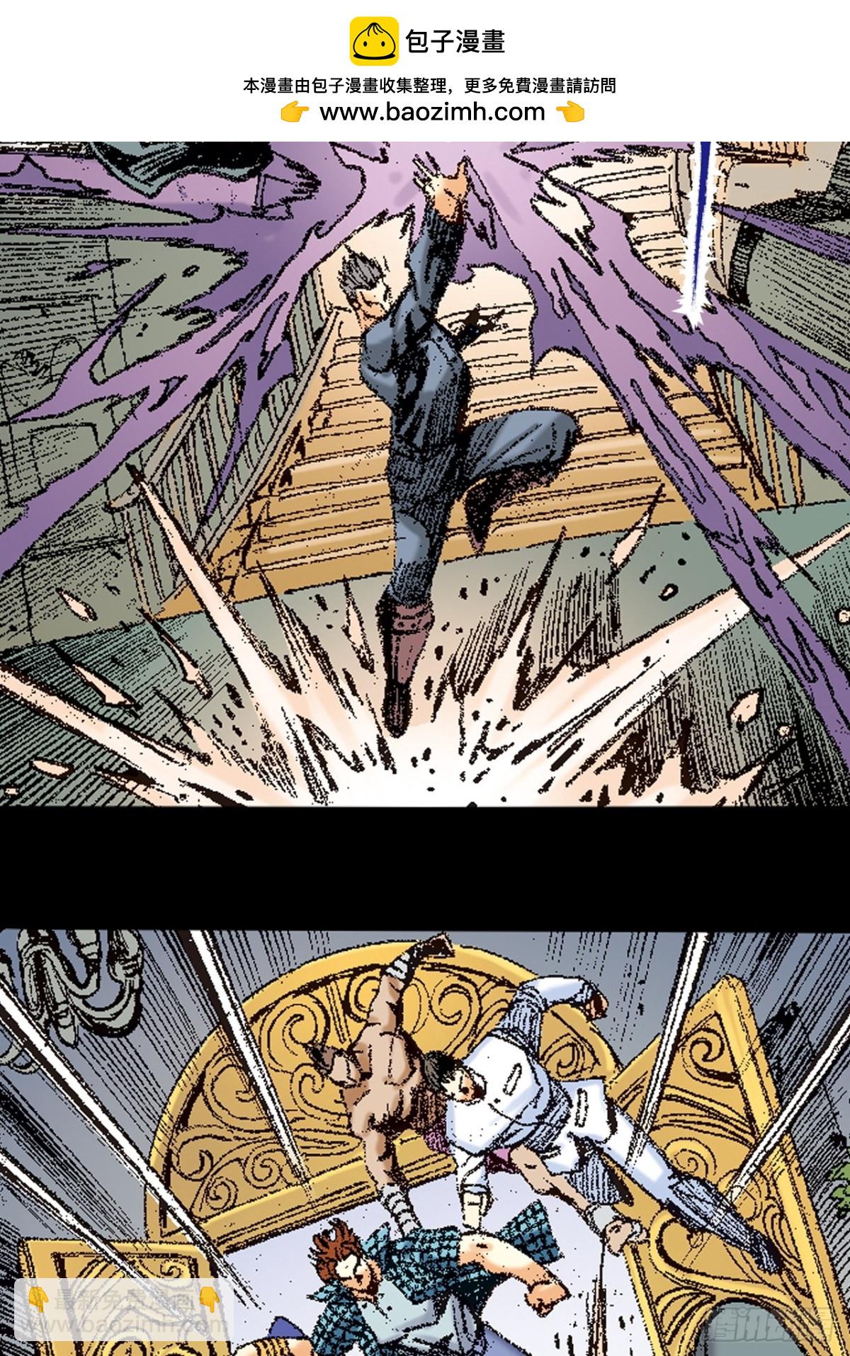 自寻死路(1/2)-第160话